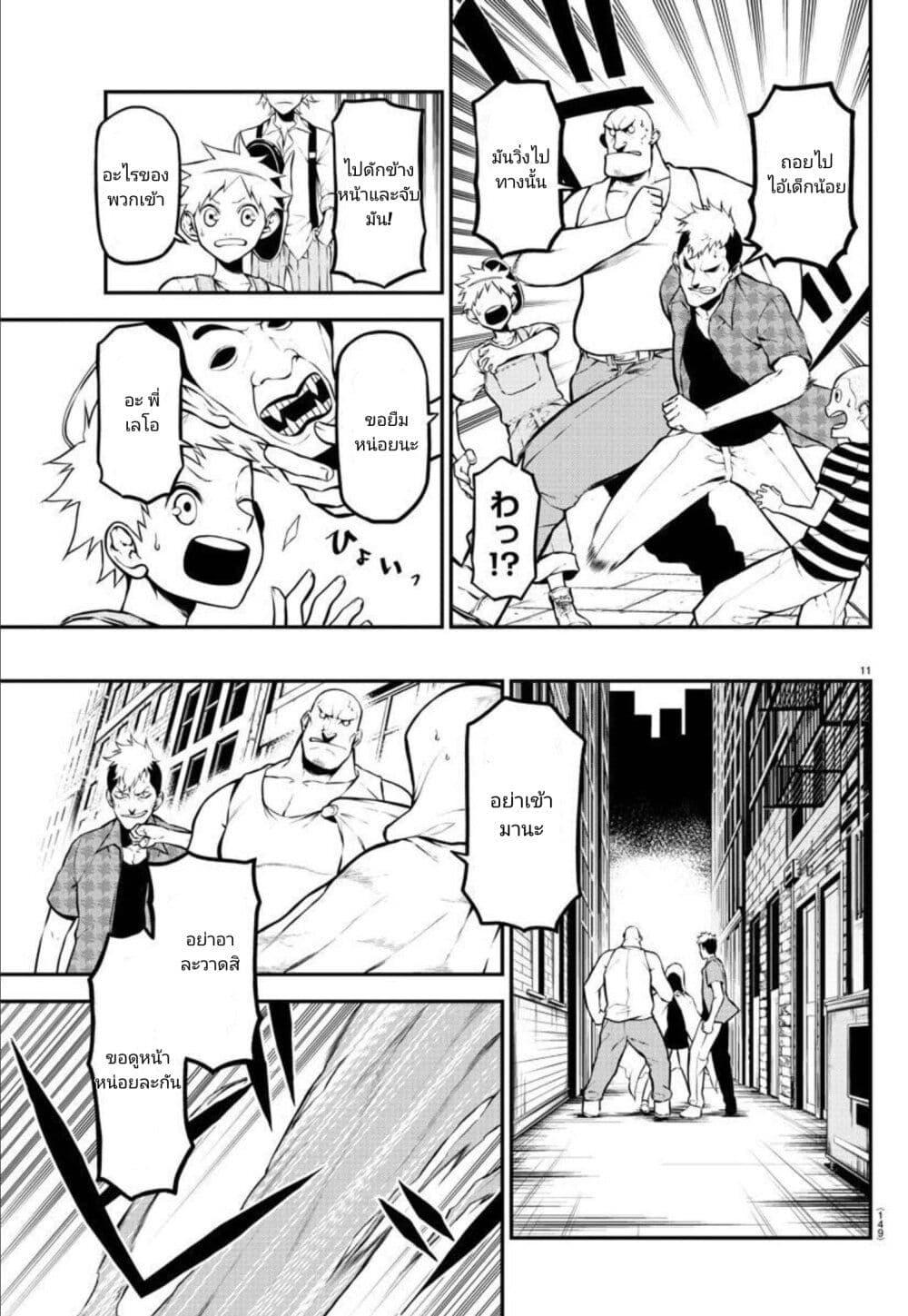 Manga-lc-com อ่านมังงะ อ่านการ์ตูน ออนไลน์ ฟรี Gran Familia ตอนที่ 1 2 3 4 5 6 7 8 9 10 11 12 13 14 ฟรี ไม่มีโฆษณา Manga-lc - อ่าน มังงะ อ่าน การ์ตูน ออนไลน์ อ่านมังงะ ฟรี