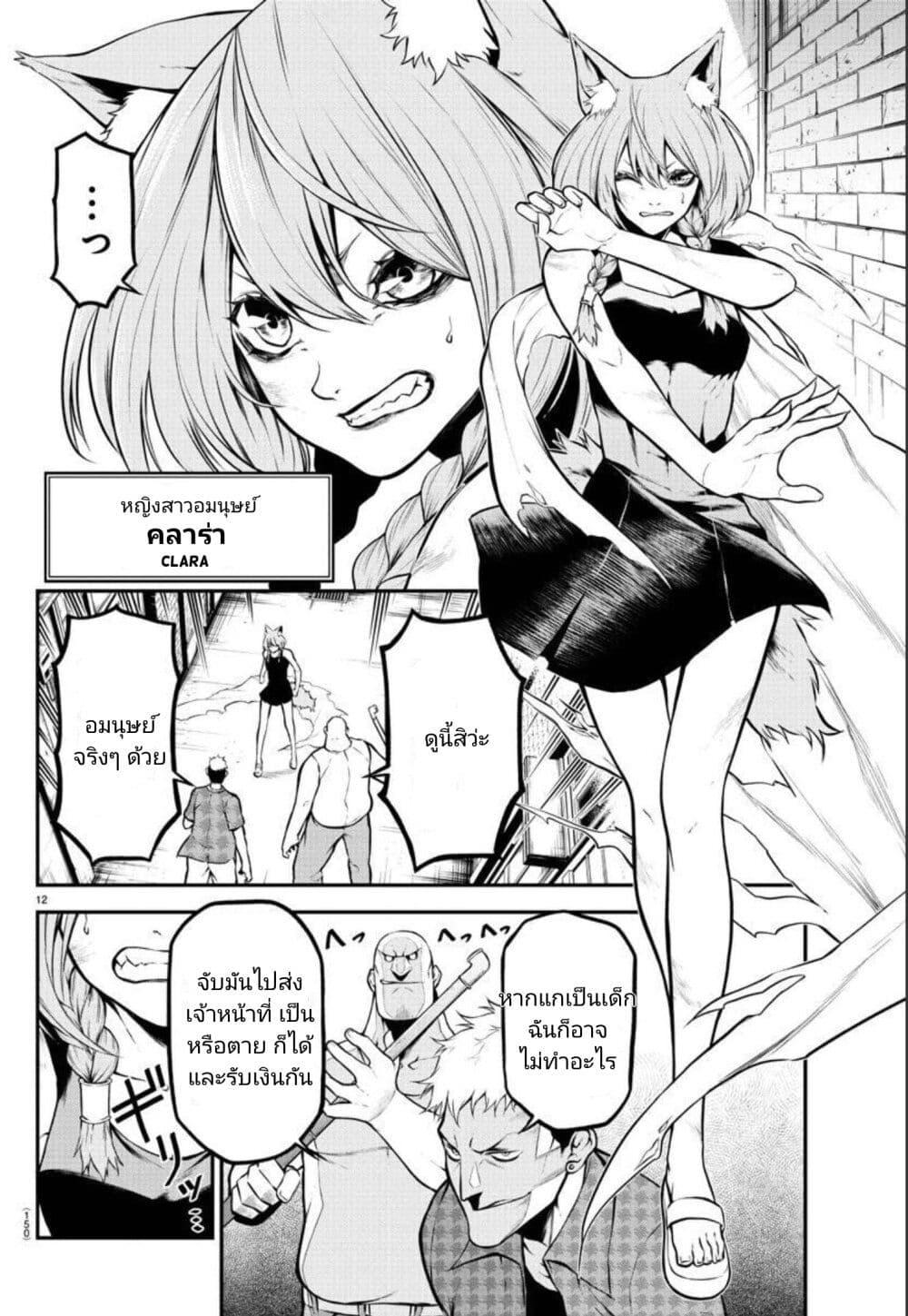 Manga-lc-com อ่านมังงะ อ่านการ์ตูน ออนไลน์ ฟรี Gran Familia ตอนที่ 1 2 3 4 5 6 7 8 9 10 11 12 13 14 ฟรี ไม่มีโฆษณา Manga-lc - อ่าน มังงะ อ่าน การ์ตูน ออนไลน์ อ่านมังงะ ฟรี