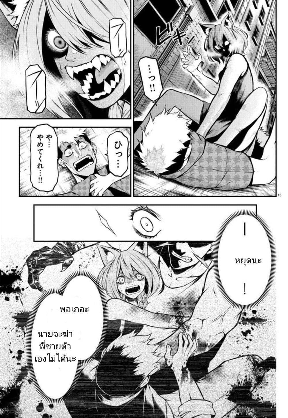 Manga-lc-com อ่านมังงะ อ่านการ์ตูน ออนไลน์ ฟรี Gran Familia ตอนที่ 1 2 3 4 5 6 7 8 9 10 11 12 13 14 ฟรี ไม่มีโฆษณา Manga-lc - อ่าน มังงะ อ่าน การ์ตูน ออนไลน์ อ่านมังงะ ฟรี