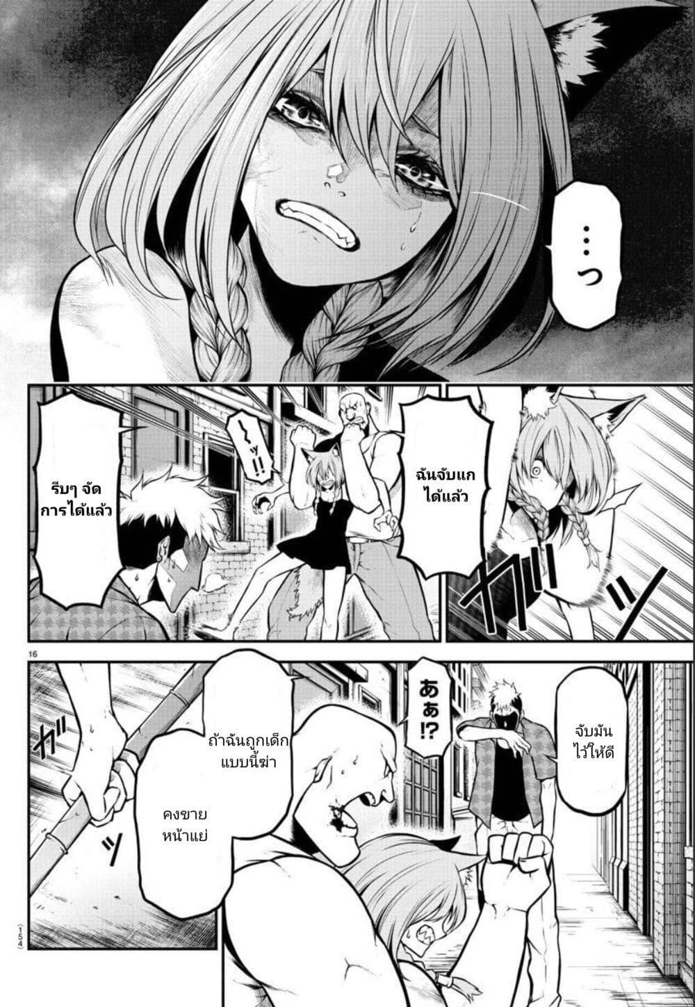 Manga-lc-com อ่านมังงะ อ่านการ์ตูน ออนไลน์ ฟรี Gran Familia ตอนที่ 1 2 3 4 5 6 7 8 9 10 11 12 13 14 ฟรี ไม่มีโฆษณา Manga-lc - อ่าน มังงะ อ่าน การ์ตูน ออนไลน์ อ่านมังงะ ฟรี