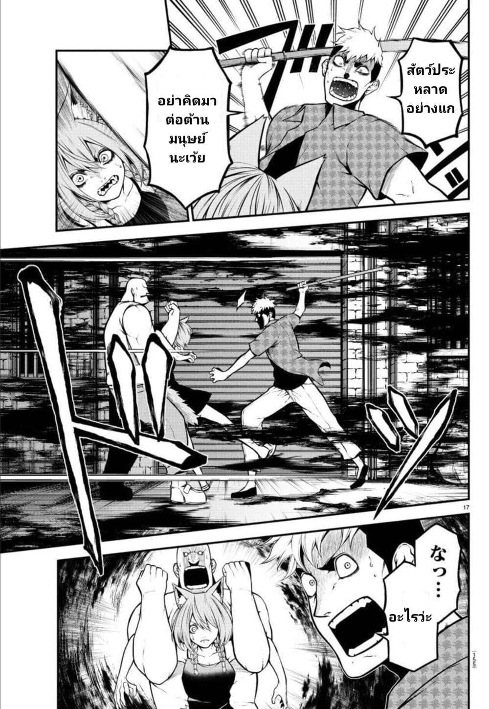 Manga-lc-com อ่านมังงะ อ่านการ์ตูน ออนไลน์ ฟรี Gran Familia ตอนที่ 1 2 3 4 5 6 7 8 9 10 11 12 13 14 ฟรี ไม่มีโฆษณา Manga-lc - อ่าน มังงะ อ่าน การ์ตูน ออนไลน์ อ่านมังงะ ฟรี