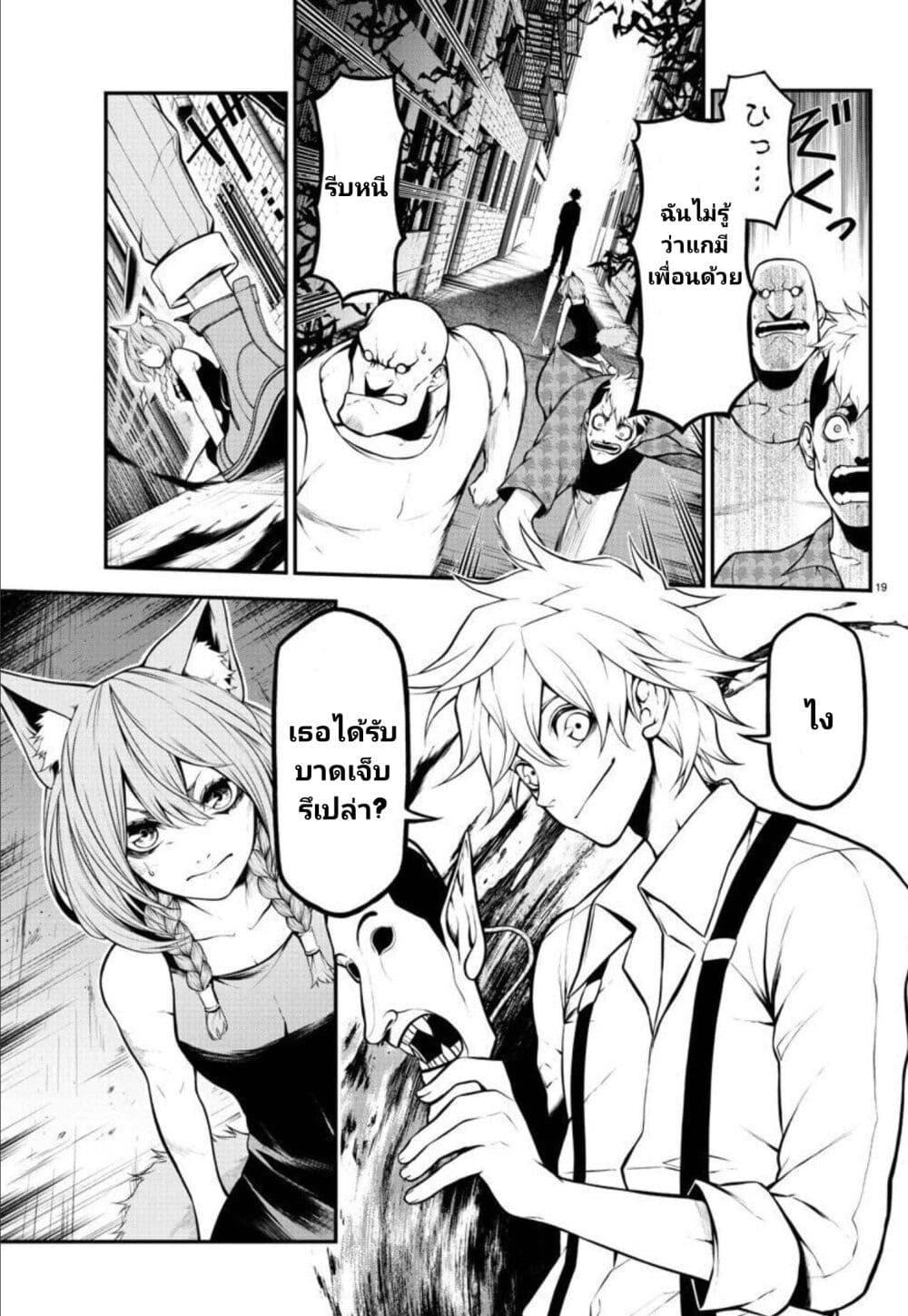 Manga-lc-com อ่านมังงะ อ่านการ์ตูน ออนไลน์ ฟรี Gran Familia ตอนที่ 1 2 3 4 5 6 7 8 9 10 11 12 13 14 ฟรี ไม่มีโฆษณา Manga-lc - อ่าน มังงะ อ่าน การ์ตูน ออนไลน์ อ่านมังงะ ฟรี