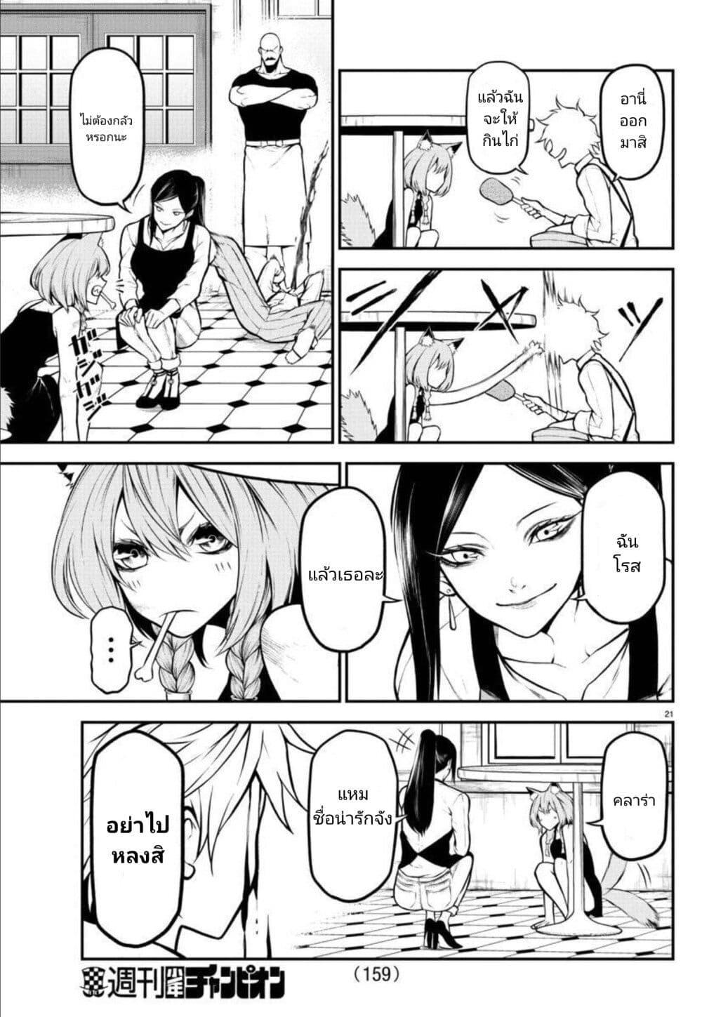 Manga-lc-com อ่านมังงะ อ่านการ์ตูน ออนไลน์ ฟรี Gran Familia ตอนที่ 1 2 3 4 5 6 7 8 9 10 11 12 13 14 ฟรี ไม่มีโฆษณา Manga-lc - อ่าน มังงะ อ่าน การ์ตูน ออนไลน์ อ่านมังงะ ฟรี