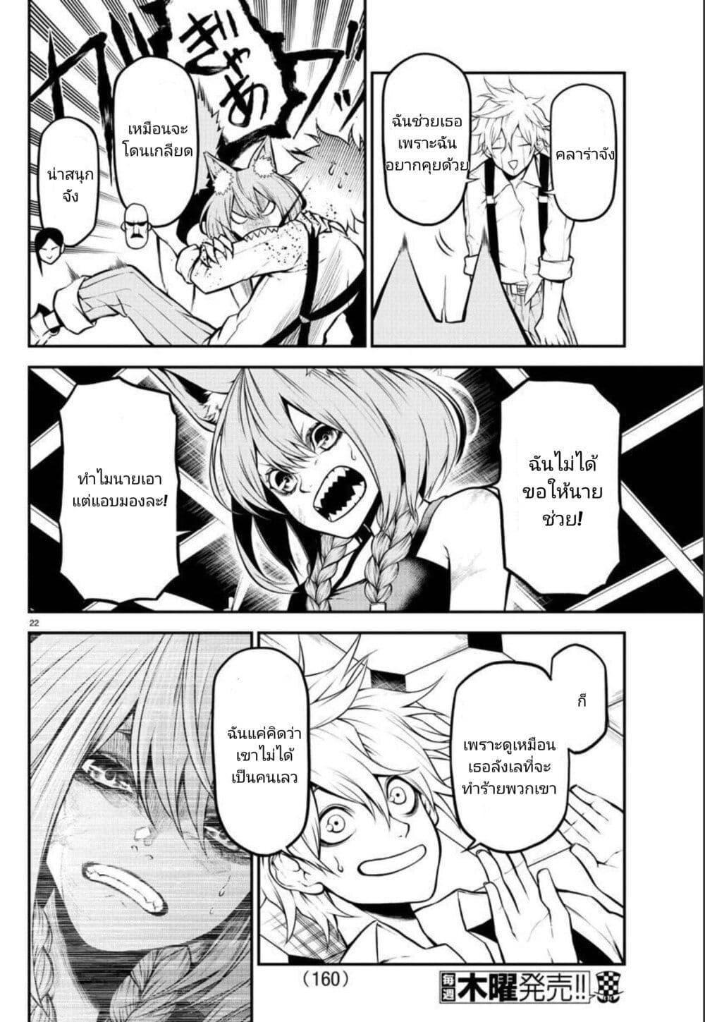 Manga-lc-com อ่านมังงะ อ่านการ์ตูน ออนไลน์ ฟรี Gran Familia ตอนที่ 1 2 3 4 5 6 7 8 9 10 11 12 13 14 ฟรี ไม่มีโฆษณา Manga-lc - อ่าน มังงะ อ่าน การ์ตูน ออนไลน์ อ่านมังงะ ฟรี