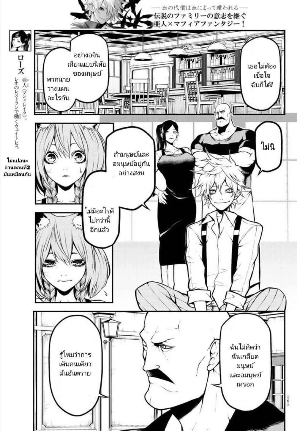 Manga-lc-com อ่านมังงะ อ่านการ์ตูน ออนไลน์ ฟรี Gran Familia ตอนที่ 1 2 3 4 5 6 7 8 9 10 11 12 13 14 ฟรี ไม่มีโฆษณา Manga-lc - อ่าน มังงะ อ่าน การ์ตูน ออนไลน์ อ่านมังงะ ฟรี
