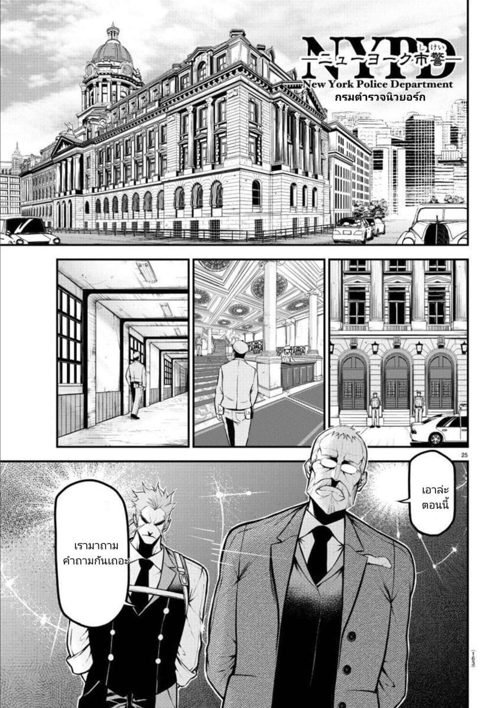 Manga-lc-com อ่านมังงะ อ่านการ์ตูน ออนไลน์ ฟรี Gran Familia ตอนที่ 1 2 3 4 5 6 7 8 9 10 11 12 13 14 ฟรี ไม่มีโฆษณา Manga-lc - อ่าน มังงะ อ่าน การ์ตูน ออนไลน์ อ่านมังงะ ฟรี