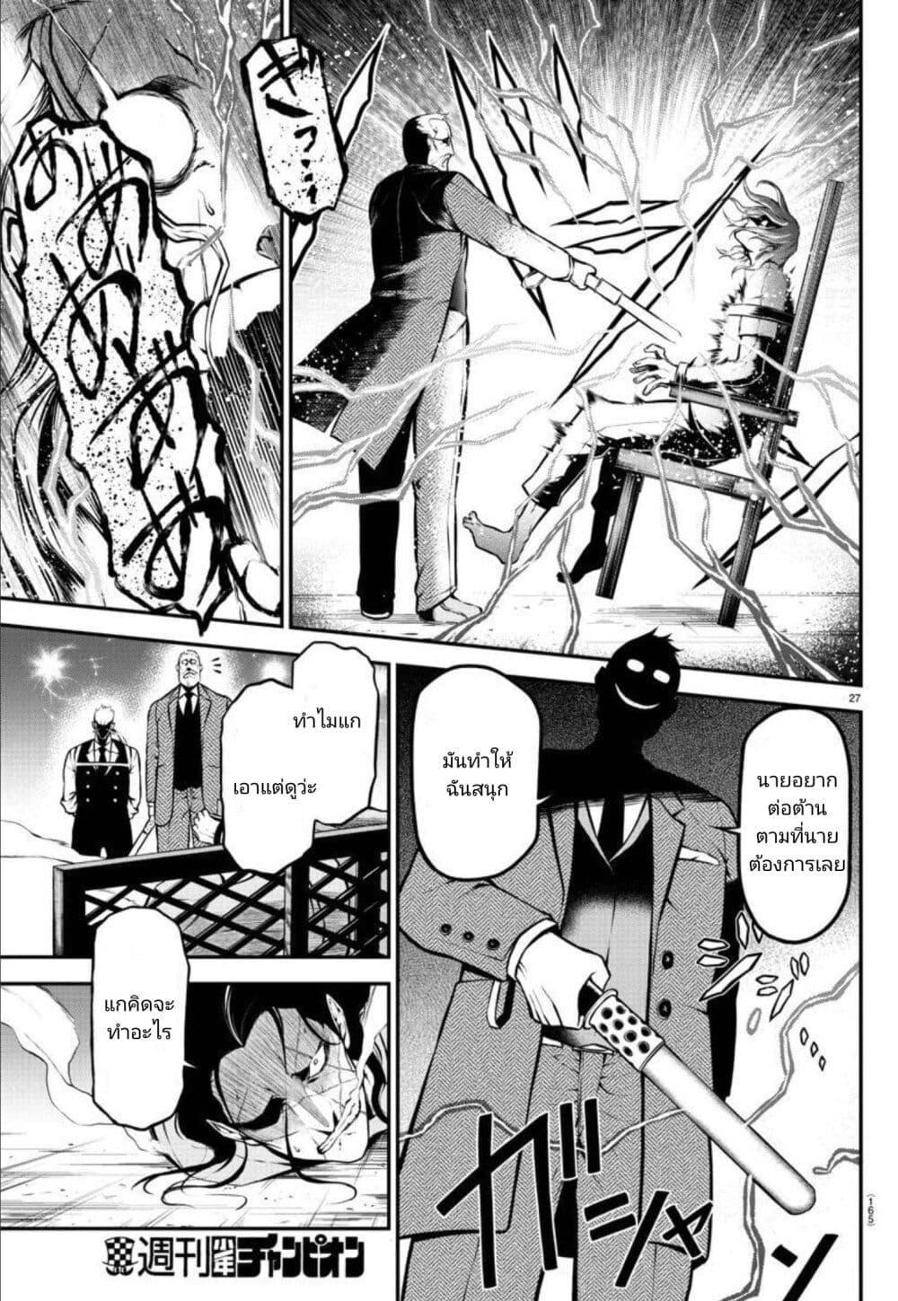 Manga-lc-com อ่านมังงะ อ่านการ์ตูน ออนไลน์ ฟรี Gran Familia ตอนที่ 1 2 3 4 5 6 7 8 9 10 11 12 13 14 ฟรี ไม่มีโฆษณา Manga-lc - อ่าน มังงะ อ่าน การ์ตูน ออนไลน์ อ่านมังงะ ฟรี