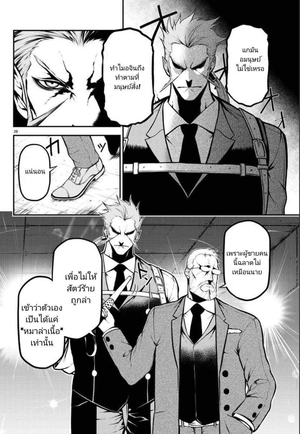 Manga-lc-com อ่านมังงะ อ่านการ์ตูน ออนไลน์ ฟรี Gran Familia ตอนที่ 1 2 3 4 5 6 7 8 9 10 11 12 13 14 ฟรี ไม่มีโฆษณา Manga-lc - อ่าน มังงะ อ่าน การ์ตูน ออนไลน์ อ่านมังงะ ฟรี