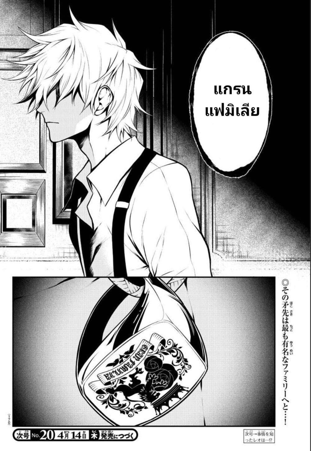 Manga-lc-com อ่านมังงะ อ่านการ์ตูน ออนไลน์ ฟรี Gran Familia ตอนที่ 1 2 3 4 5 6 7 8 9 10 11 12 13 14 ฟรี ไม่มีโฆษณา Manga-lc - อ่าน มังงะ อ่าน การ์ตูน ออนไลน์ อ่านมังงะ ฟรี