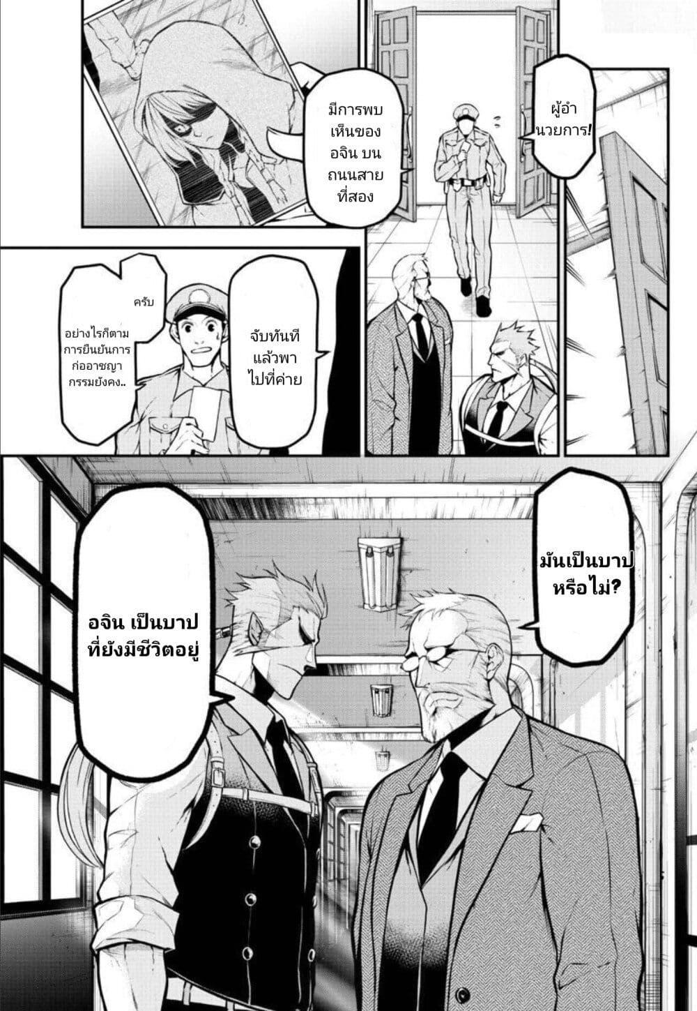Manga-lc-com อ่านมังงะ อ่านการ์ตูน ออนไลน์ ฟรี Gran Familia ตอนที่ 1 2 3 4 5 6 7 8 9 10 11 12 13 14 ฟรี ไม่มีโฆษณา Manga-lc - อ่าน มังงะ อ่าน การ์ตูน ออนไลน์ อ่านมังงะ ฟรี