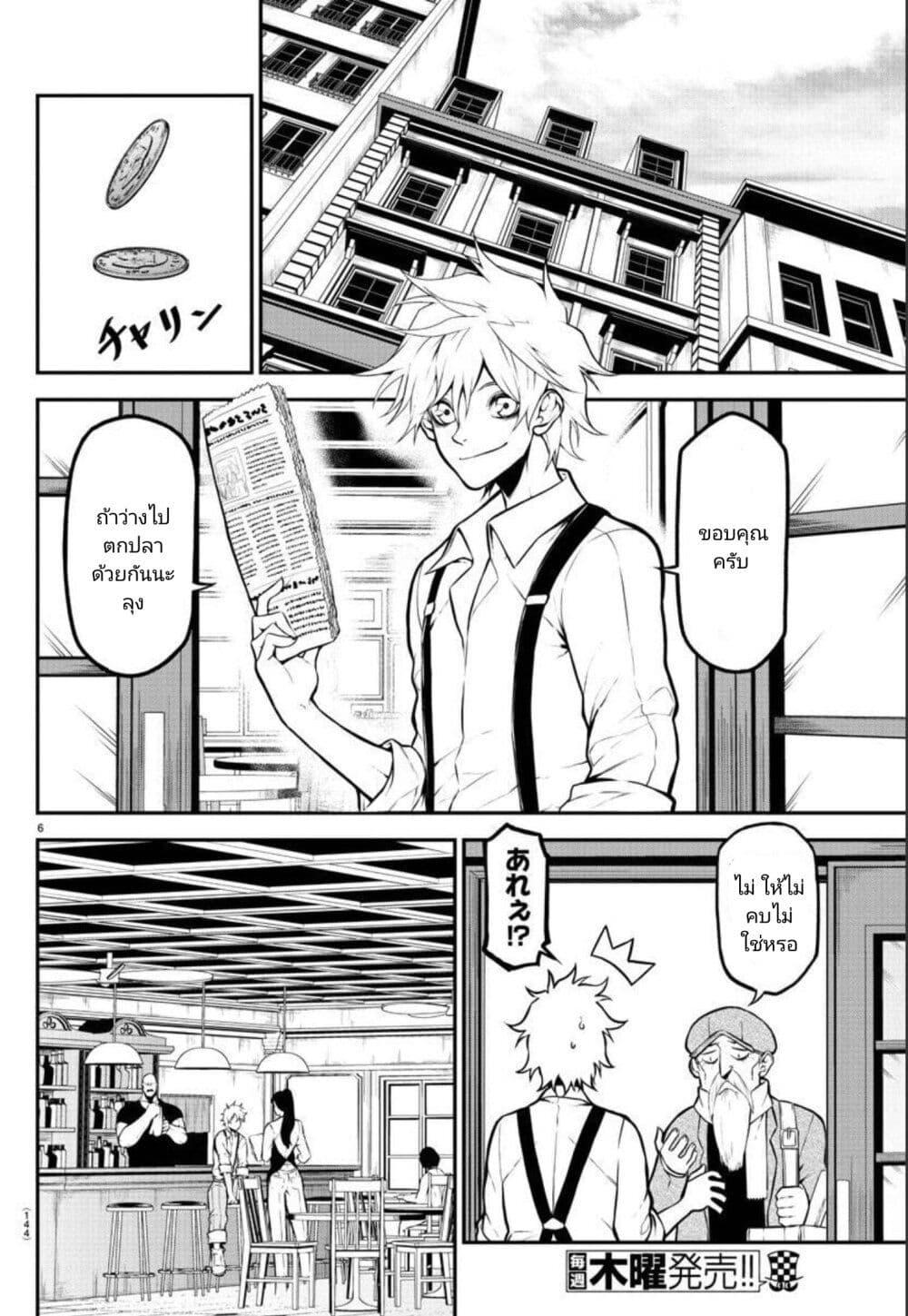 Manga-lc-com อ่านมังงะ อ่านการ์ตูน ออนไลน์ ฟรี Gran Familia ตอนที่ 1 2 3 4 5 6 7 8 9 10 11 12 13 14 ฟรี ไม่มีโฆษณา Manga-lc - อ่าน มังงะ อ่าน การ์ตูน ออนไลน์ อ่านมังงะ ฟรี