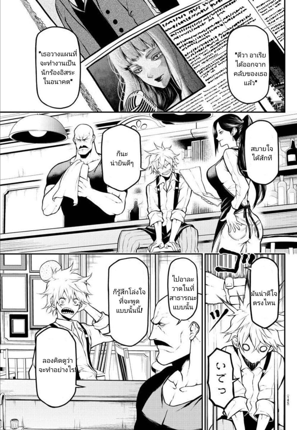 Manga-lc-com อ่านมังงะ อ่านการ์ตูน ออนไลน์ ฟรี Gran Familia ตอนที่ 1 2 3 4 5 6 7 8 9 10 11 12 13 14 ฟรี ไม่มีโฆษณา Manga-lc - อ่าน มังงะ อ่าน การ์ตูน ออนไลน์ อ่านมังงะ ฟรี