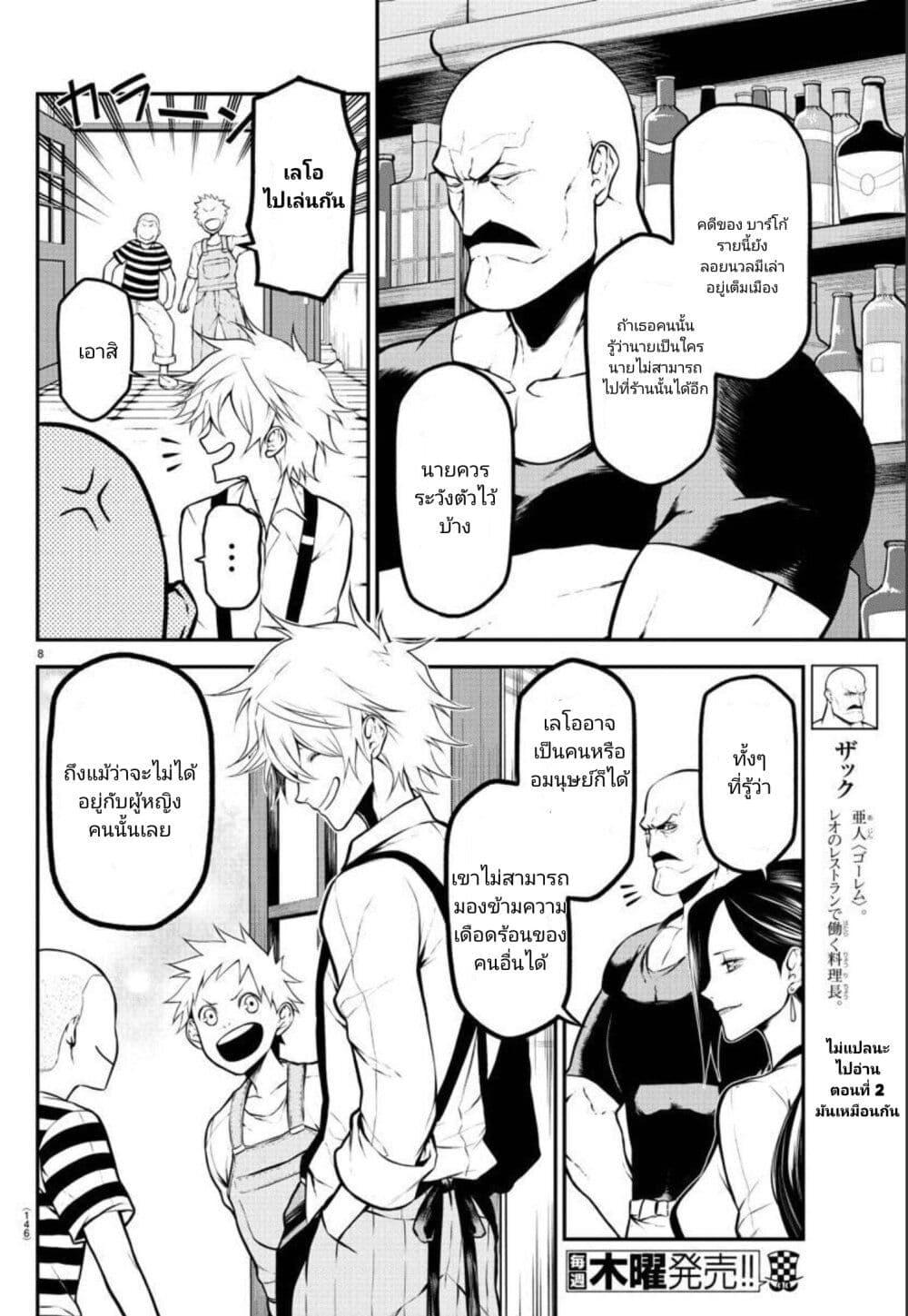 Manga-lc-com อ่านมังงะ อ่านการ์ตูน ออนไลน์ ฟรี Gran Familia ตอนที่ 1 2 3 4 5 6 7 8 9 10 11 12 13 14 ฟรี ไม่มีโฆษณา Manga-lc - อ่าน มังงะ อ่าน การ์ตูน ออนไลน์ อ่านมังงะ ฟรี