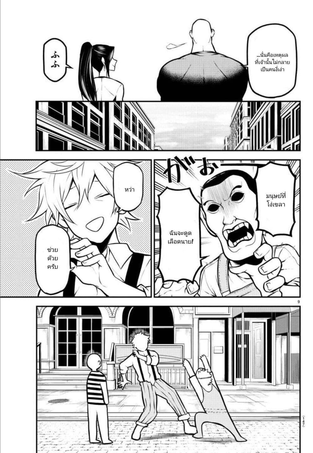 Manga-lc-com อ่านมังงะ อ่านการ์ตูน ออนไลน์ ฟรี Gran Familia ตอนที่ 1 2 3 4 5 6 7 8 9 10 11 12 13 14 ฟรี ไม่มีโฆษณา Manga-lc - อ่าน มังงะ อ่าน การ์ตูน ออนไลน์ อ่านมังงะ ฟรี