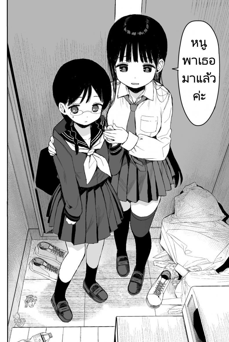 Doujin-Lc- อ่าน โดจิน มังฮวา เกาหลี ญี่ปุ่น จีน แปลไทย เพศสัมพันธุ์ศึกษา [micro page (Kuromotokun)] Sex education series 2 (bonus) ตอนที่ 1 2 3 4 5 6 7 8 9 10 11 12 13 14 ฟรี ไม่มีโฆษณา อ่าน โดจิน Manhwa เกาหลี ญี่ปุ่น จีน เรามีครบ คัดมาให้เน้นๆ โดจิน 18+ รับประกันความฟินโดย  Doujin Lc