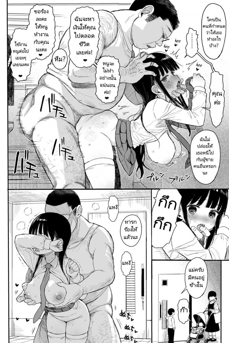 Doujin-Lc- อ่าน โดจิน มังฮวา เกาหลี ญี่ปุ่น จีน แปลไทย เพศสัมพันธุ์ศึกษา [micro page (Kuromotokun)] Sex education series 2 (bonus) ตอนที่ 1 2 3 4 5 6 7 8 9 10 11 12 13 14 ฟรี ไม่มีโฆษณา อ่าน โดจิน Manhwa เกาหลี ญี่ปุ่น จีน เรามีครบ คัดมาให้เน้นๆ โดจิน 18+ รับประกันความฟินโดย  Doujin Lc