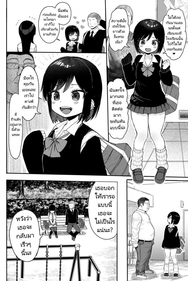 Doujin-Lc- อ่าน โดจิน มังฮวา เกาหลี ญี่ปุ่น จีน แปลไทย เพศสัมพันธุ์ศึกษา [micro page (Kuromotokun)] Sex education series 2 (bonus) ตอนที่ 1 2 3 4 5 6 7 8 9 10 11 12 13 14 ฟรี ไม่มีโฆษณา อ่าน โดจิน Manhwa เกาหลี ญี่ปุ่น จีน เรามีครบ คัดมาให้เน้นๆ โดจิน 18+ รับประกันความฟินโดย  Doujin Lc