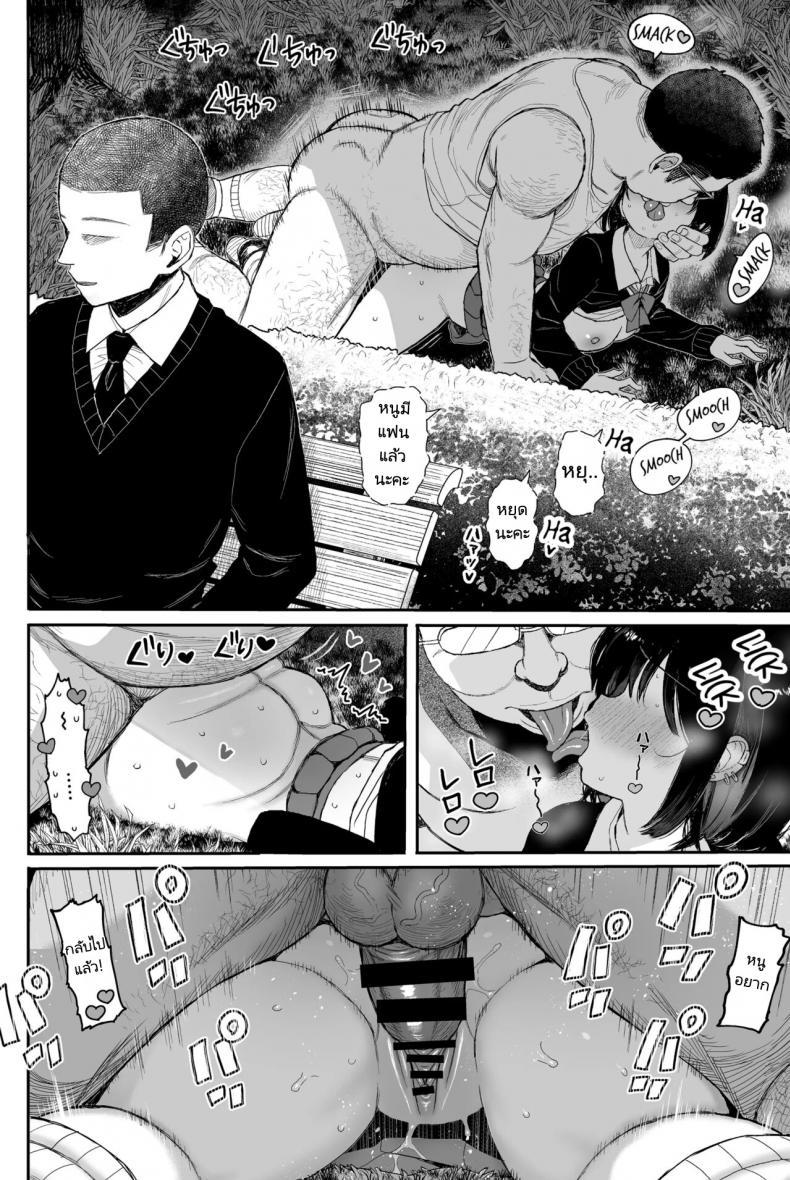 Doujin-Lc- อ่าน โดจิน มังฮวา เกาหลี ญี่ปุ่น จีน แปลไทย เพศสัมพันธุ์ศึกษา [micro page (Kuromotokun)] Sex education series 2 (bonus) ตอนที่ 1 2 3 4 5 6 7 8 9 10 11 12 13 14 ฟรี ไม่มีโฆษณา อ่าน โดจิน Manhwa เกาหลี ญี่ปุ่น จีน เรามีครบ คัดมาให้เน้นๆ โดจิน 18+ รับประกันความฟินโดย  Doujin Lc