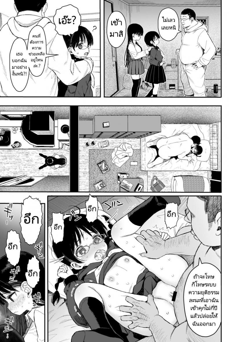Doujin-Lc- อ่าน โดจิน มังฮวา เกาหลี ญี่ปุ่น จีน แปลไทย เพศสัมพันธุ์ศึกษา [micro page (Kuromotokun)] Sex education series 2 (bonus) ตอนที่ 1 2 3 4 5 6 7 8 9 10 11 12 13 14 ฟรี ไม่มีโฆษณา อ่าน โดจิน Manhwa เกาหลี ญี่ปุ่น จีน เรามีครบ คัดมาให้เน้นๆ โดจิน 18+ รับประกันความฟินโดย  Doujin Lc