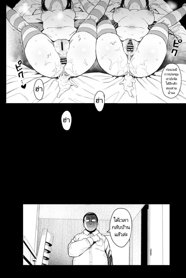 Doujin-Lc- อ่าน โดจิน มังฮวา เกาหลี ญี่ปุ่น จีน แปลไทย เพศสัมพันธุ์ศึกษา [micro page (Kuromotokun)] Sex education series 2 (bonus) ตอนที่ 1 2 3 4 5 6 7 8 9 10 11 12 13 14 ฟรี ไม่มีโฆษณา อ่าน โดจิน Manhwa เกาหลี ญี่ปุ่น จีน เรามีครบ คัดมาให้เน้นๆ โดจิน 18+ รับประกันความฟินโดย  Doujin Lc