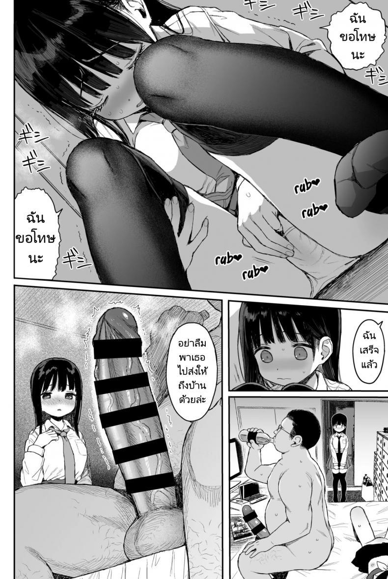 Doujin-Lc- อ่าน โดจิน มังฮวา เกาหลี ญี่ปุ่น จีน แปลไทย เพศสัมพันธุ์ศึกษา [micro page (Kuromotokun)] Sex education series 2 (bonus) ตอนที่ 1 2 3 4 5 6 7 8 9 10 11 12 13 14 ฟรี ไม่มีโฆษณา อ่าน โดจิน Manhwa เกาหลี ญี่ปุ่น จีน เรามีครบ คัดมาให้เน้นๆ โดจิน 18+ รับประกันความฟินโดย  Doujin Lc