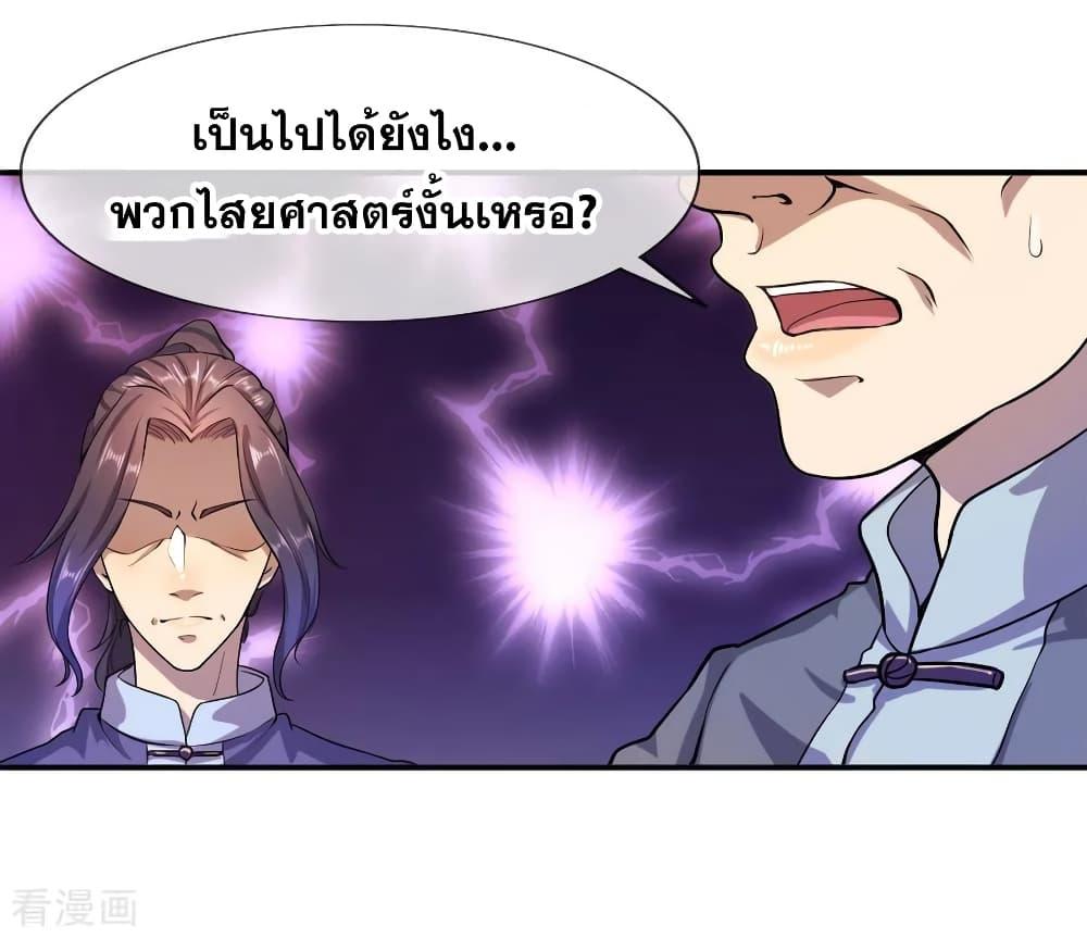 Manga-lc-com อ่านมังงะ อ่านการ์ตูน ออนไลน์ ฟรี Medical Martial Arts ตอนที่ 1 2 3 4 5 6 7 8 9 10 11 12 13 14 ฟรี ไม่มีโฆษณา Manga-lc - อ่าน มังงะ อ่าน การ์ตูน ออนไลน์ อ่านมังงะ ฟรี