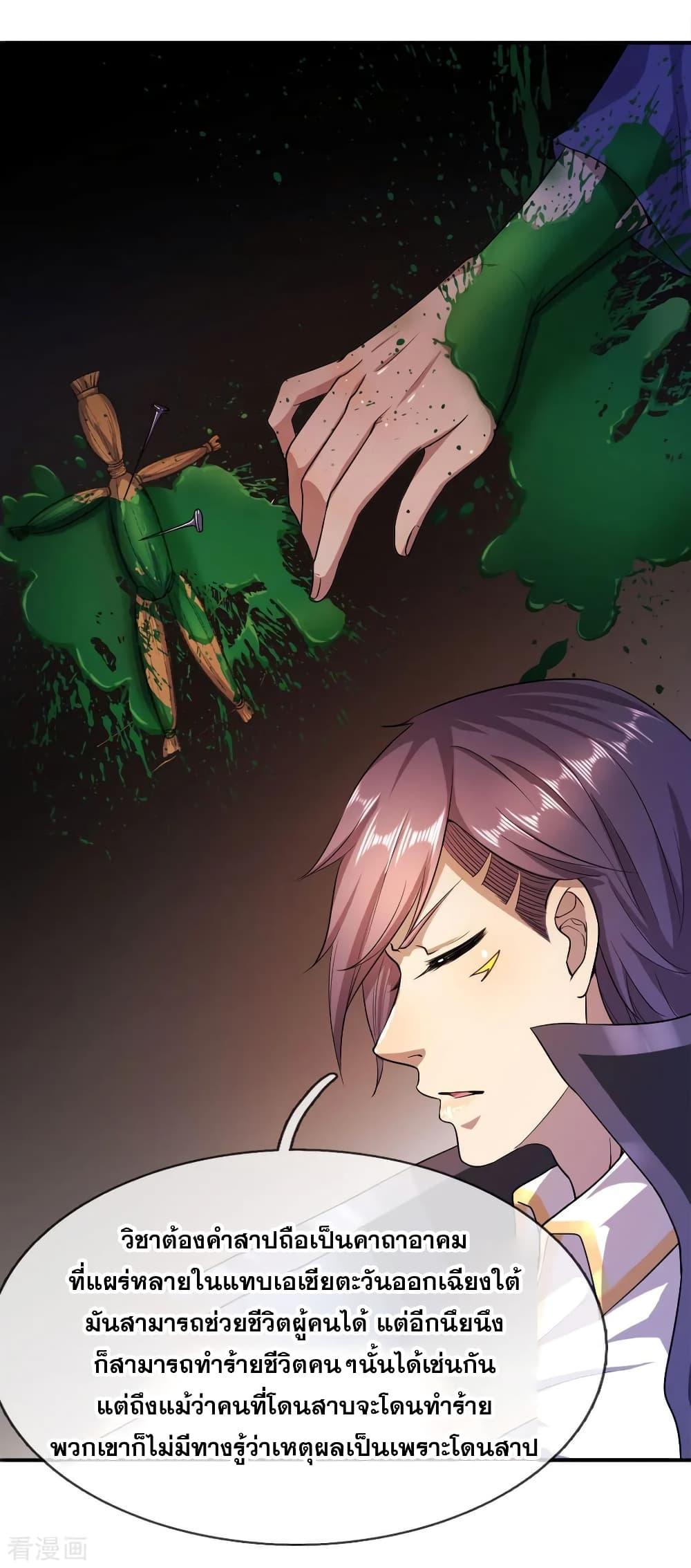 Manga-lc-com อ่านมังงะ อ่านการ์ตูน ออนไลน์ ฟรี Medical Martial Arts ตอนที่ 1 2 3 4 5 6 7 8 9 10 11 12 13 14 ฟรี ไม่มีโฆษณา Manga-lc - อ่าน มังงะ อ่าน การ์ตูน ออนไลน์ อ่านมังงะ ฟรี