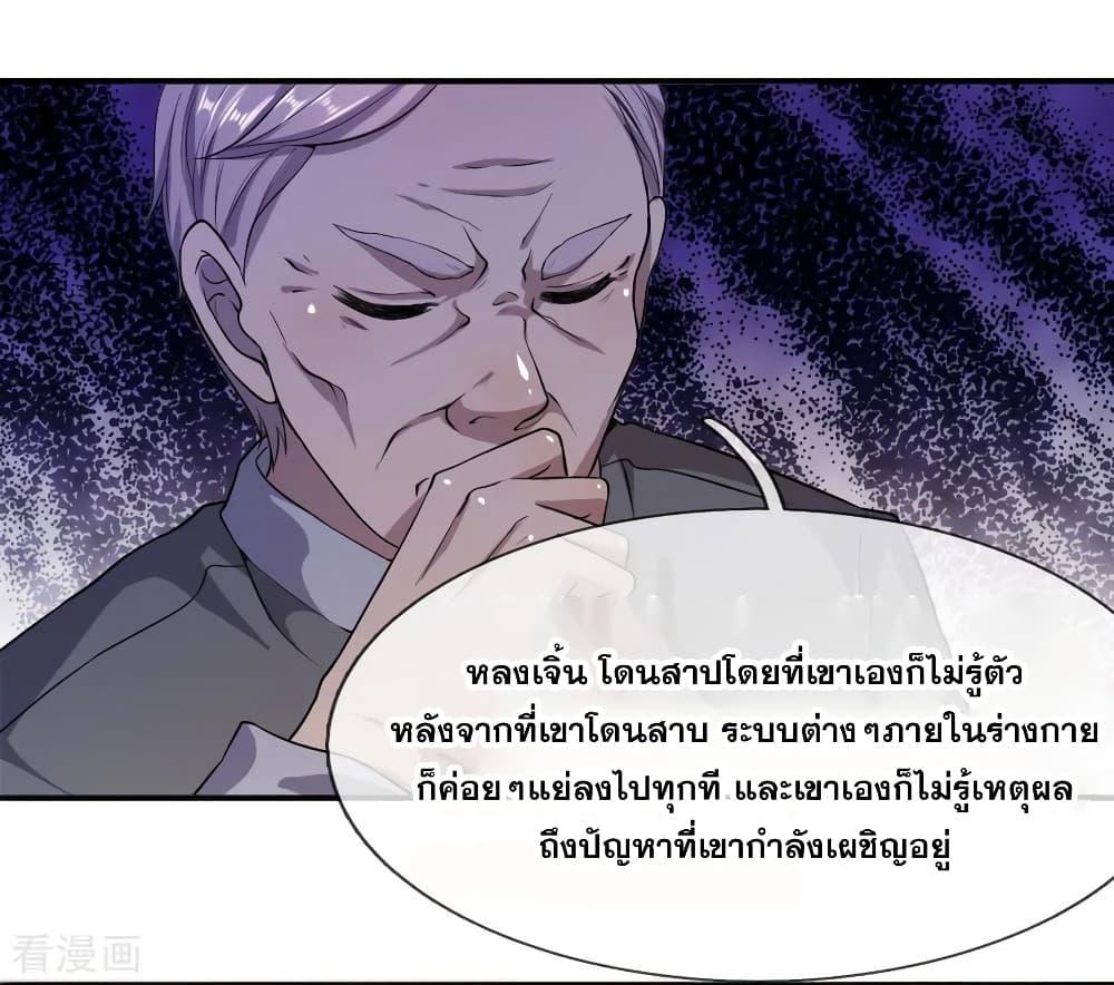 Manga-lc-com อ่านมังงะ อ่านการ์ตูน ออนไลน์ ฟรี Medical Martial Arts ตอนที่ 1 2 3 4 5 6 7 8 9 10 11 12 13 14 ฟรี ไม่มีโฆษณา Manga-lc - อ่าน มังงะ อ่าน การ์ตูน ออนไลน์ อ่านมังงะ ฟรี