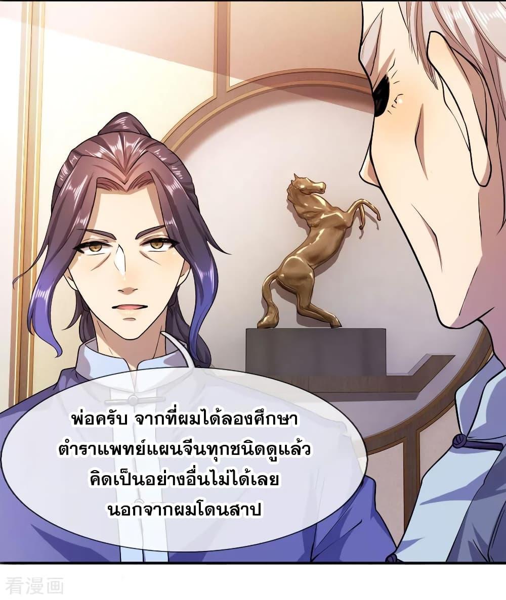 Manga-lc-com อ่านมังงะ อ่านการ์ตูน ออนไลน์ ฟรี Medical Martial Arts ตอนที่ 1 2 3 4 5 6 7 8 9 10 11 12 13 14 ฟรี ไม่มีโฆษณา Manga-lc - อ่าน มังงะ อ่าน การ์ตูน ออนไลน์ อ่านมังงะ ฟรี