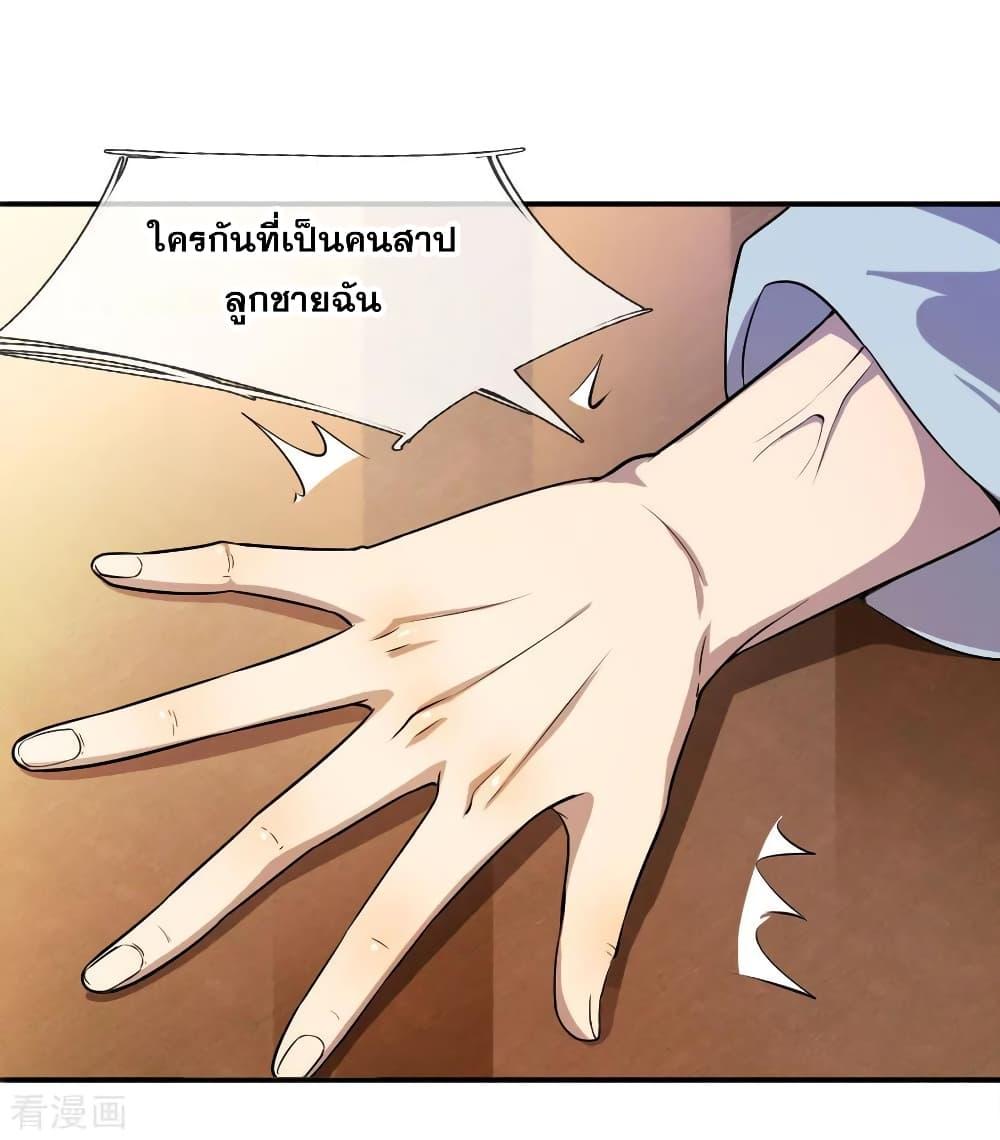 Manga-lc-com อ่านมังงะ อ่านการ์ตูน ออนไลน์ ฟรี Medical Martial Arts ตอนที่ 1 2 3 4 5 6 7 8 9 10 11 12 13 14 ฟรี ไม่มีโฆษณา Manga-lc - อ่าน มังงะ อ่าน การ์ตูน ออนไลน์ อ่านมังงะ ฟรี