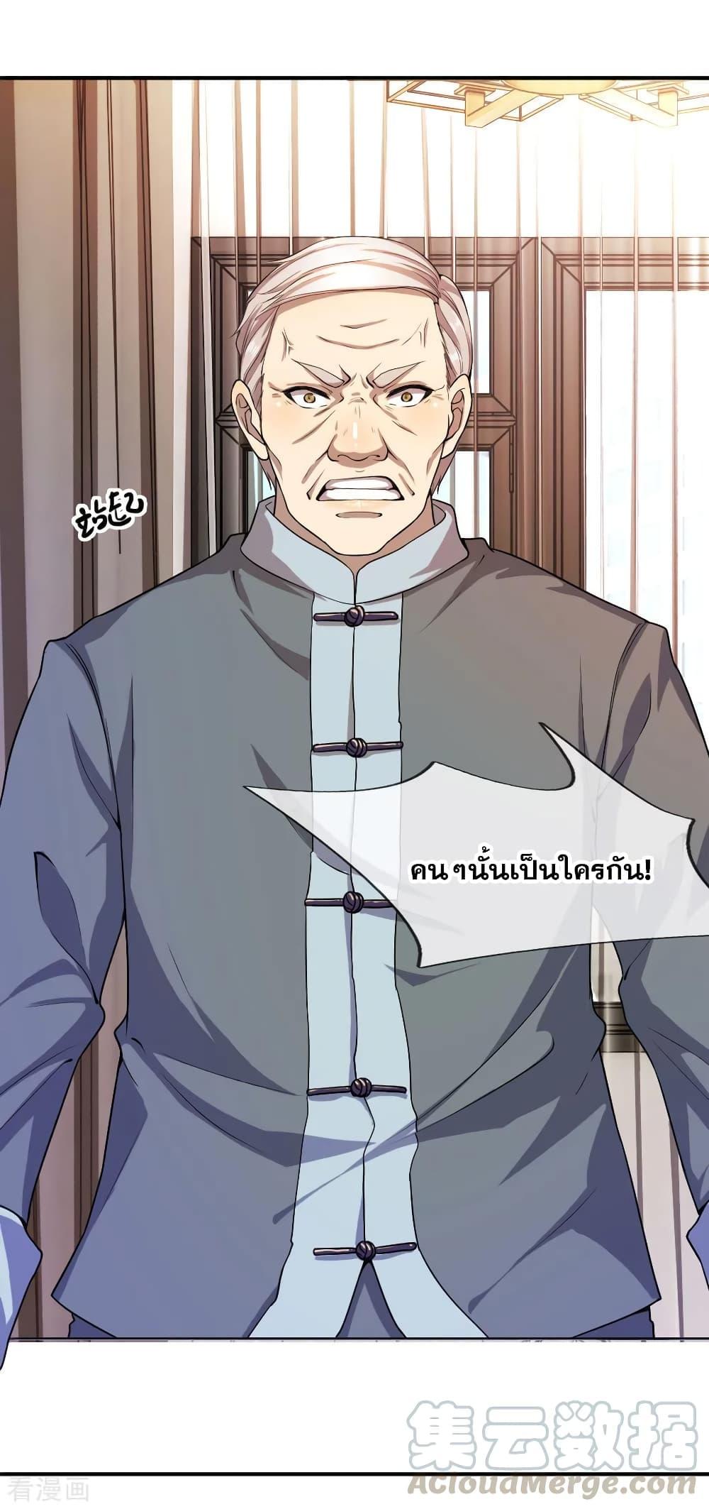 Manga-lc-com อ่านมังงะ อ่านการ์ตูน ออนไลน์ ฟรี Medical Martial Arts ตอนที่ 1 2 3 4 5 6 7 8 9 10 11 12 13 14 ฟรี ไม่มีโฆษณา Manga-lc - อ่าน มังงะ อ่าน การ์ตูน ออนไลน์ อ่านมังงะ ฟรี