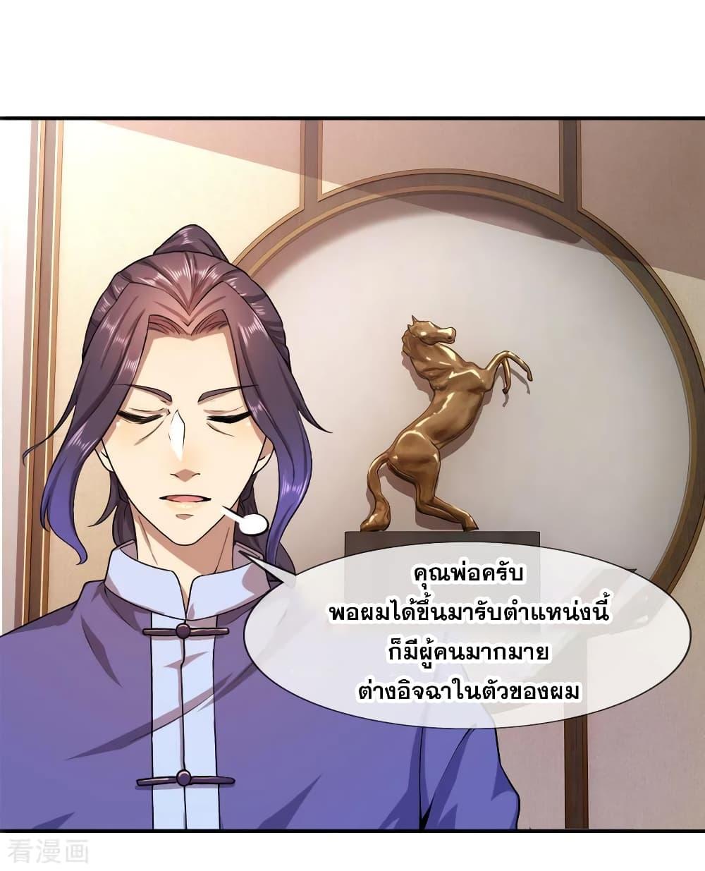 Manga-lc-com อ่านมังงะ อ่านการ์ตูน ออนไลน์ ฟรี Medical Martial Arts ตอนที่ 1 2 3 4 5 6 7 8 9 10 11 12 13 14 ฟรี ไม่มีโฆษณา Manga-lc - อ่าน มังงะ อ่าน การ์ตูน ออนไลน์ อ่านมังงะ ฟรี