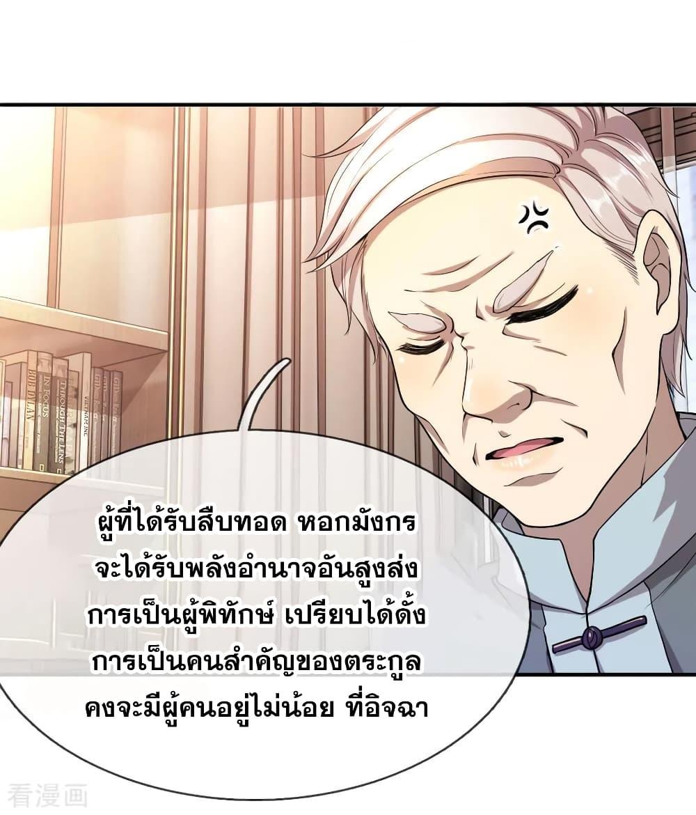 Manga-lc-com อ่านมังงะ อ่านการ์ตูน ออนไลน์ ฟรี Medical Martial Arts ตอนที่ 1 2 3 4 5 6 7 8 9 10 11 12 13 14 ฟรี ไม่มีโฆษณา Manga-lc - อ่าน มังงะ อ่าน การ์ตูน ออนไลน์ อ่านมังงะ ฟรี