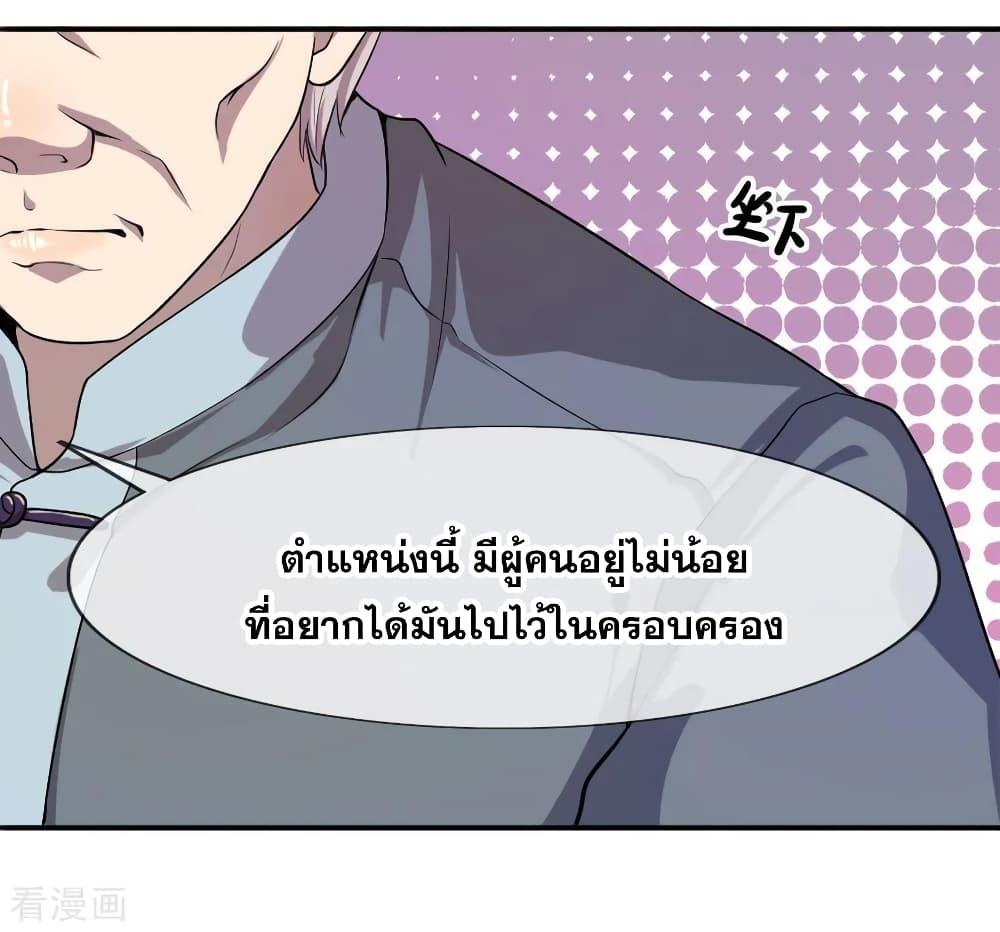 Manga-lc-com อ่านมังงะ อ่านการ์ตูน ออนไลน์ ฟรี Medical Martial Arts ตอนที่ 1 2 3 4 5 6 7 8 9 10 11 12 13 14 ฟรี ไม่มีโฆษณา Manga-lc - อ่าน มังงะ อ่าน การ์ตูน ออนไลน์ อ่านมังงะ ฟรี