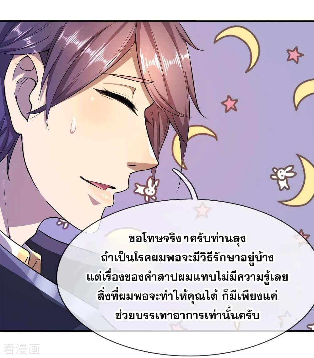 Manga-lc-com อ่านมังงะ อ่านการ์ตูน ออนไลน์ ฟรี Medical Martial Arts ตอนที่ 1 2 3 4 5 6 7 8 9 10 11 12 13 14 ฟรี ไม่มีโฆษณา Manga-lc - อ่าน มังงะ อ่าน การ์ตูน ออนไลน์ อ่านมังงะ ฟรี