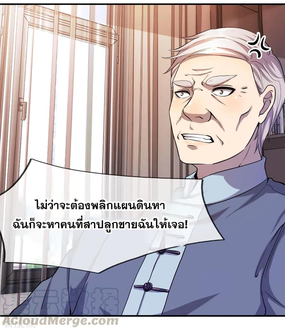 Manga-lc-com อ่านมังงะ อ่านการ์ตูน ออนไลน์ ฟรี Medical Martial Arts ตอนที่ 1 2 3 4 5 6 7 8 9 10 11 12 13 14 ฟรี ไม่มีโฆษณา Manga-lc - อ่าน มังงะ อ่าน การ์ตูน ออนไลน์ อ่านมังงะ ฟรี