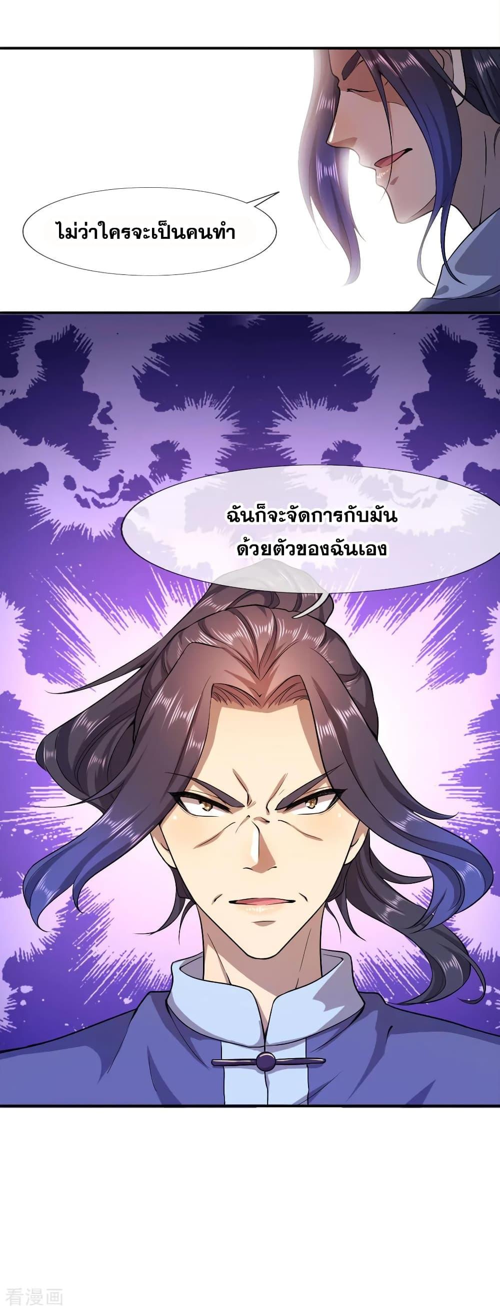 Manga-lc-com อ่านมังงะ อ่านการ์ตูน ออนไลน์ ฟรี Medical Martial Arts ตอนที่ 1 2 3 4 5 6 7 8 9 10 11 12 13 14 ฟรี ไม่มีโฆษณา Manga-lc - อ่าน มังงะ อ่าน การ์ตูน ออนไลน์ อ่านมังงะ ฟรี