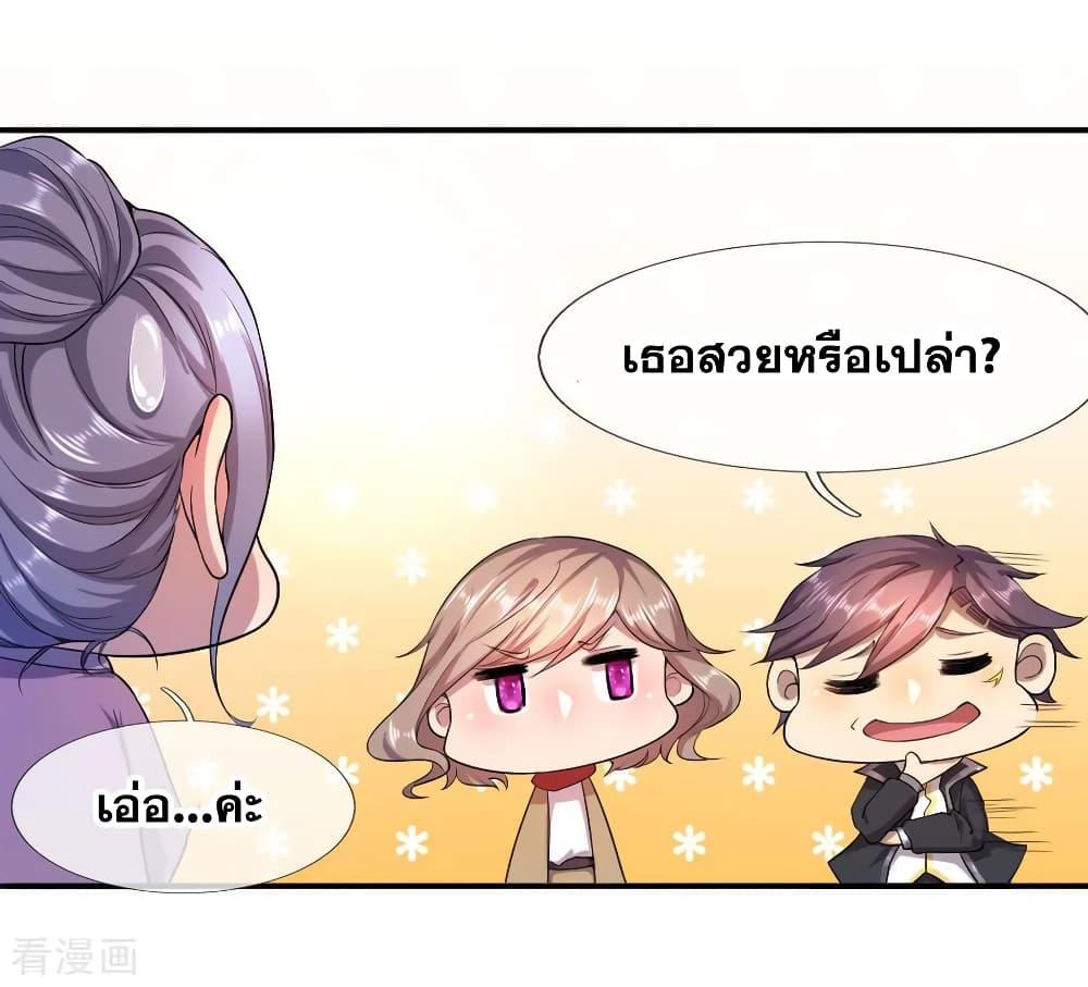 Manga-lc-com อ่านมังงะ อ่านการ์ตูน ออนไลน์ ฟรี Medical Martial Arts ตอนที่ 1 2 3 4 5 6 7 8 9 10 11 12 13 14 ฟรี ไม่มีโฆษณา Manga-lc - อ่าน มังงะ อ่าน การ์ตูน ออนไลน์ อ่านมังงะ ฟรี