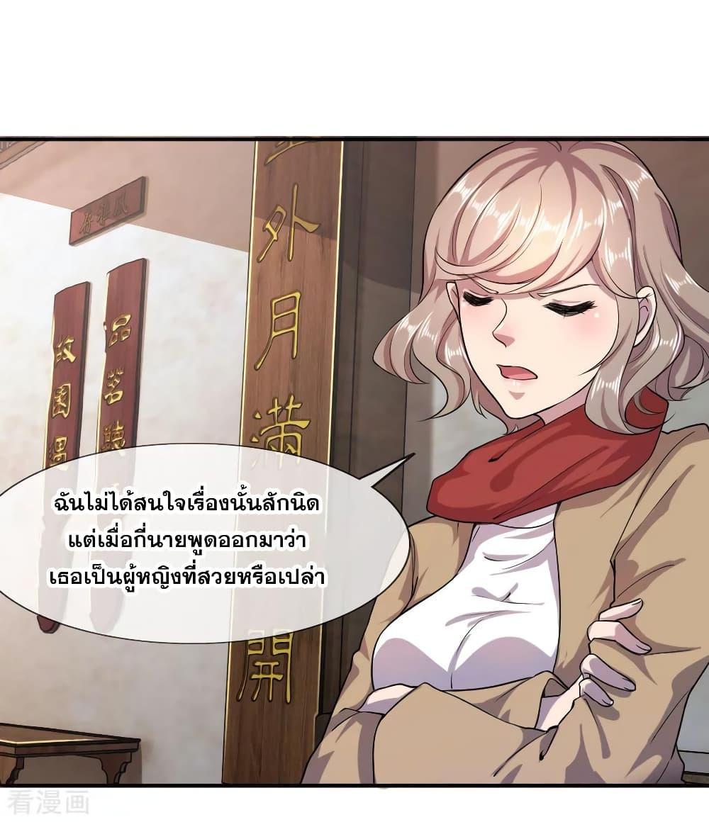 Manga-lc-com อ่านมังงะ อ่านการ์ตูน ออนไลน์ ฟรี Medical Martial Arts ตอนที่ 1 2 3 4 5 6 7 8 9 10 11 12 13 14 ฟรี ไม่มีโฆษณา Manga-lc - อ่าน มังงะ อ่าน การ์ตูน ออนไลน์ อ่านมังงะ ฟรี