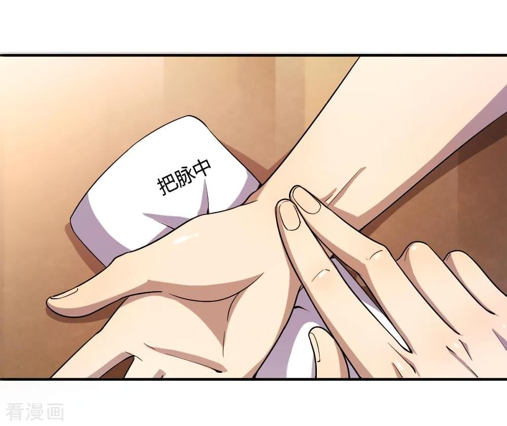 Manga-lc-com อ่านมังงะ อ่านการ์ตูน ออนไลน์ ฟรี Medical Martial Arts ตอนที่ 1 2 3 4 5 6 7 8 9 10 11 12 13 14 ฟรี ไม่มีโฆษณา Manga-lc - อ่าน มังงะ อ่าน การ์ตูน ออนไลน์ อ่านมังงะ ฟรี