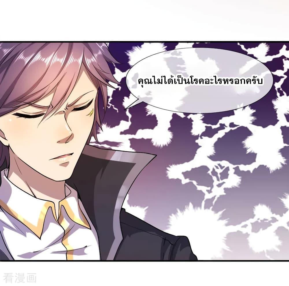 Manga-lc-com อ่านมังงะ อ่านการ์ตูน ออนไลน์ ฟรี Medical Martial Arts ตอนที่ 1 2 3 4 5 6 7 8 9 10 11 12 13 14 ฟรี ไม่มีโฆษณา Manga-lc - อ่าน มังงะ อ่าน การ์ตูน ออนไลน์ อ่านมังงะ ฟรี