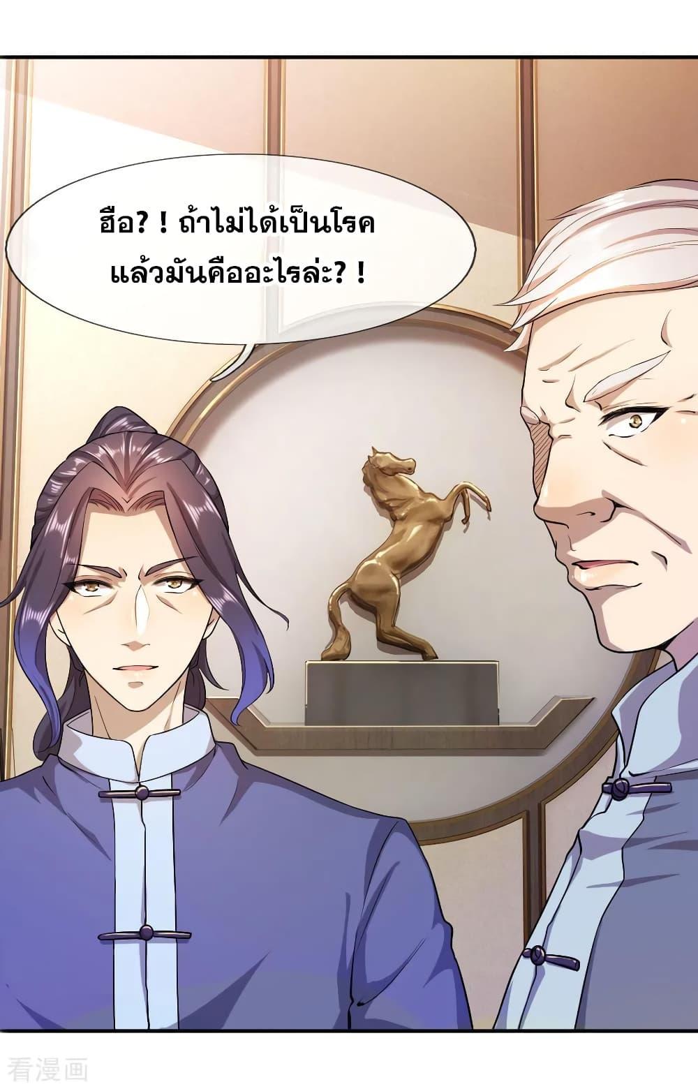 Manga-lc-com อ่านมังงะ อ่านการ์ตูน ออนไลน์ ฟรี Medical Martial Arts ตอนที่ 1 2 3 4 5 6 7 8 9 10 11 12 13 14 ฟรี ไม่มีโฆษณา Manga-lc - อ่าน มังงะ อ่าน การ์ตูน ออนไลน์ อ่านมังงะ ฟรี