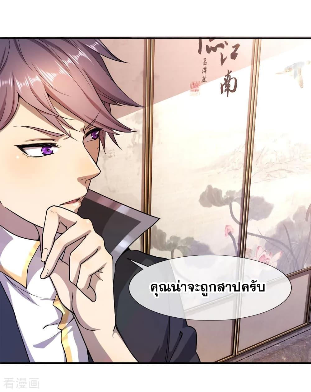 Manga-lc-com อ่านมังงะ อ่านการ์ตูน ออนไลน์ ฟรี Medical Martial Arts ตอนที่ 1 2 3 4 5 6 7 8 9 10 11 12 13 14 ฟรี ไม่มีโฆษณา Manga-lc - อ่าน มังงะ อ่าน การ์ตูน ออนไลน์ อ่านมังงะ ฟรี