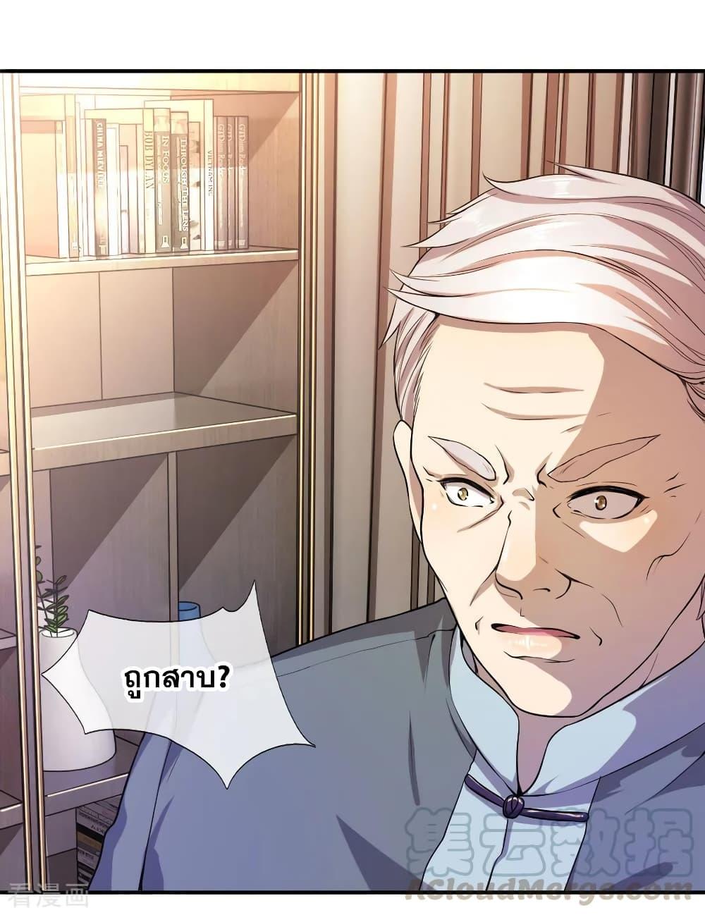 Manga-lc-com อ่านมังงะ อ่านการ์ตูน ออนไลน์ ฟรี Medical Martial Arts ตอนที่ 1 2 3 4 5 6 7 8 9 10 11 12 13 14 ฟรี ไม่มีโฆษณา Manga-lc - อ่าน มังงะ อ่าน การ์ตูน ออนไลน์ อ่านมังงะ ฟรี