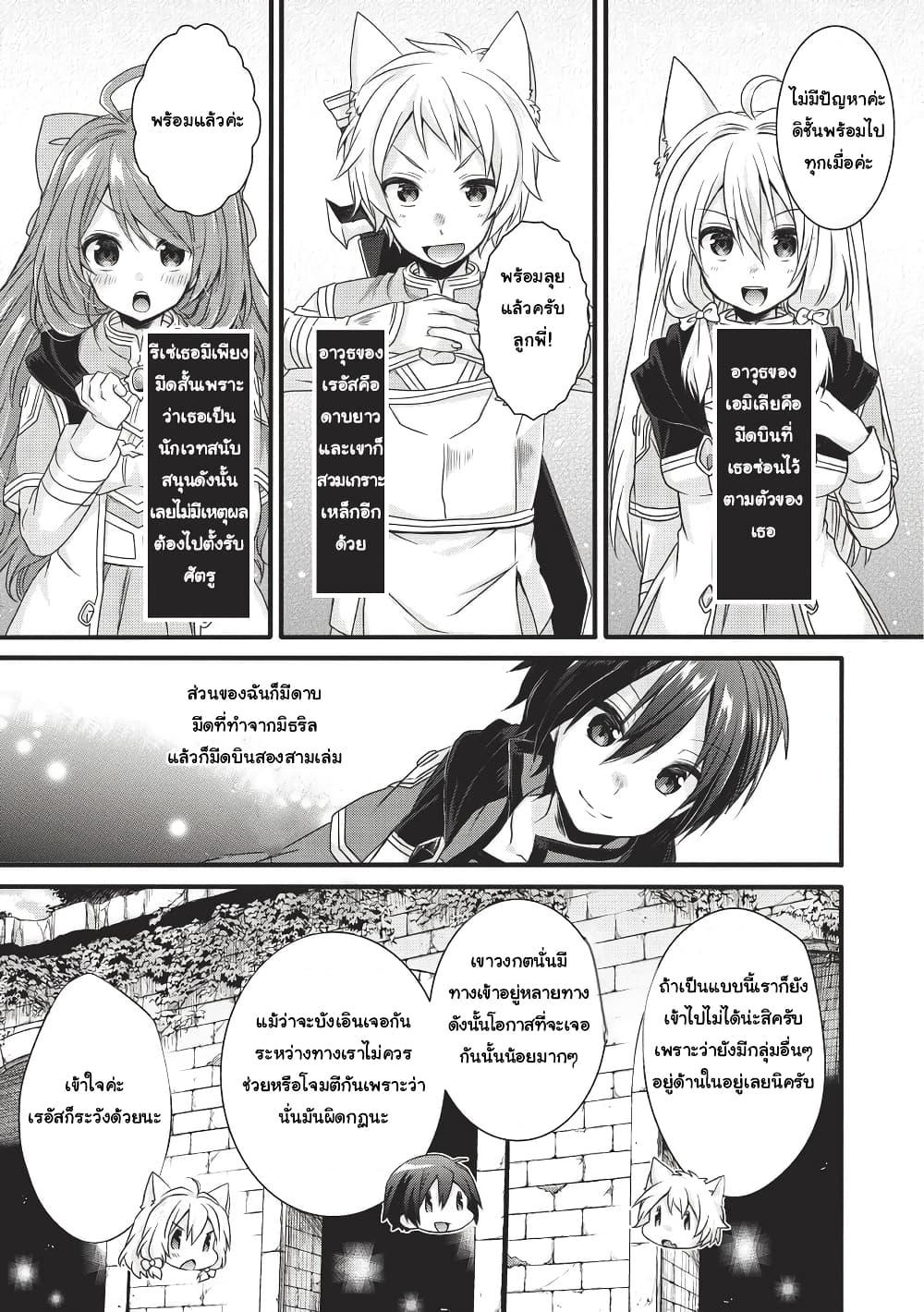 Manga-lc-com อ่านมังงะ อ่านการ์ตูน ออนไลน์ ฟรี World Teacher – Isekaishiki Kyouiku Agent ตอนที่ 1 2 3 4 5 6 7 8 9 10 11 12 13 14 ฟรี ไม่มีโฆษณา Manga-lc - อ่าน มังงะ อ่าน การ์ตูน ออนไลน์ อ่านมังงะ ฟรี