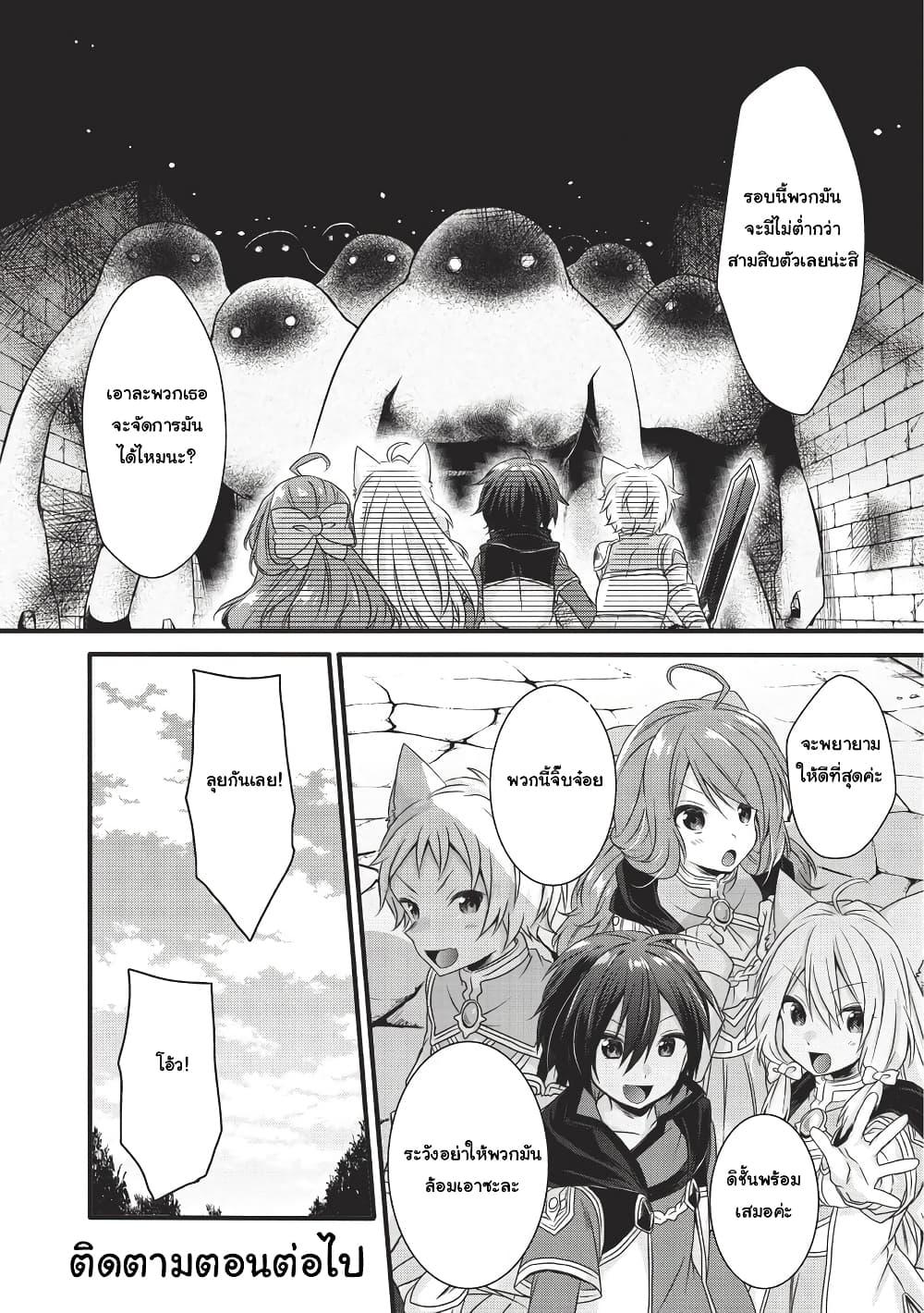 Manga-lc-com อ่านมังงะ อ่านการ์ตูน ออนไลน์ ฟรี World Teacher – Isekaishiki Kyouiku Agent ตอนที่ 1 2 3 4 5 6 7 8 9 10 11 12 13 14 ฟรี ไม่มีโฆษณา Manga-lc - อ่าน มังงะ อ่าน การ์ตูน ออนไลน์ อ่านมังงะ ฟรี