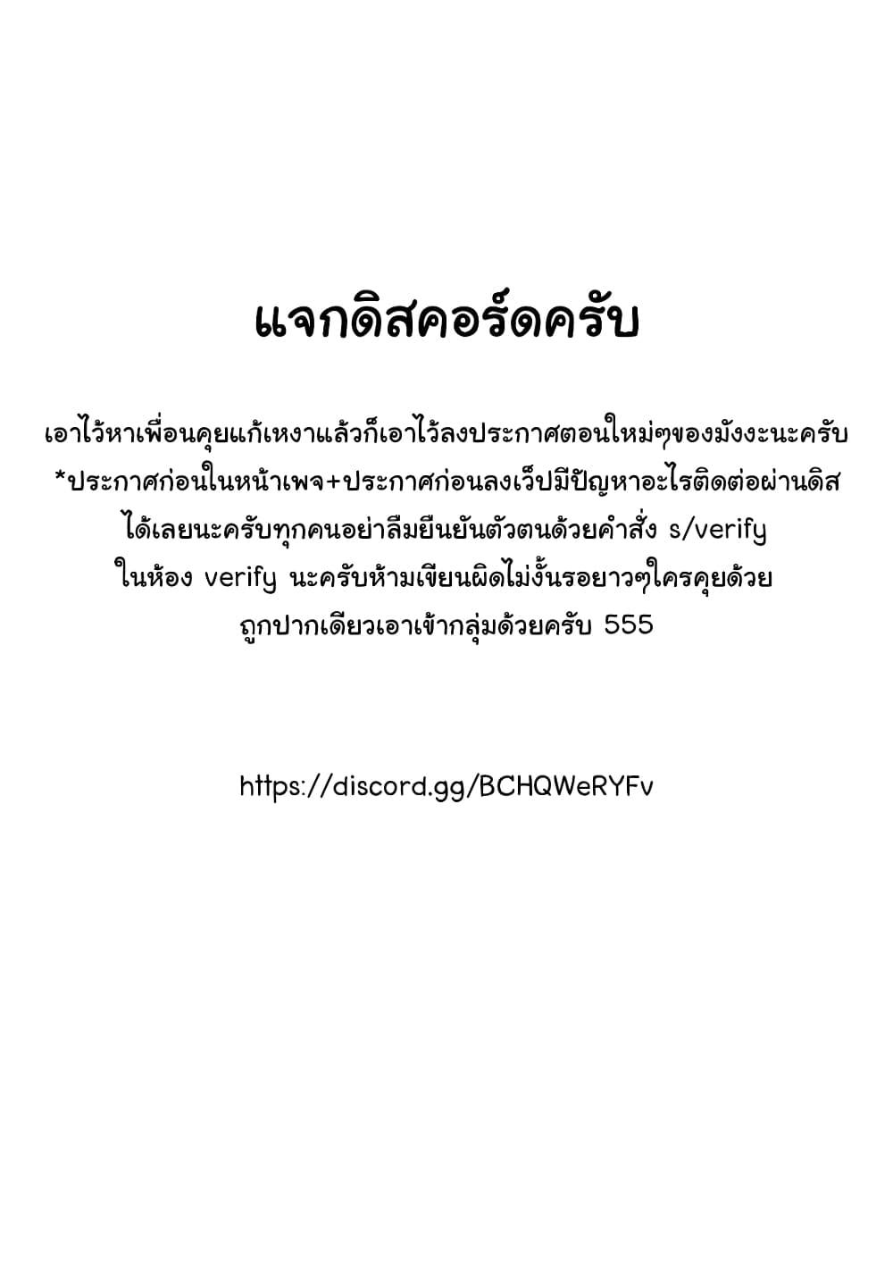 Manga-lc-com อ่านมังงะ อ่านการ์ตูน ออนไลน์ ฟรี World Teacher – Isekaishiki Kyouiku Agent ตอนที่ 1 2 3 4 5 6 7 8 9 10 11 12 13 14 ฟรี ไม่มีโฆษณา Manga-lc - อ่าน มังงะ อ่าน การ์ตูน ออนไลน์ อ่านมังงะ ฟรี