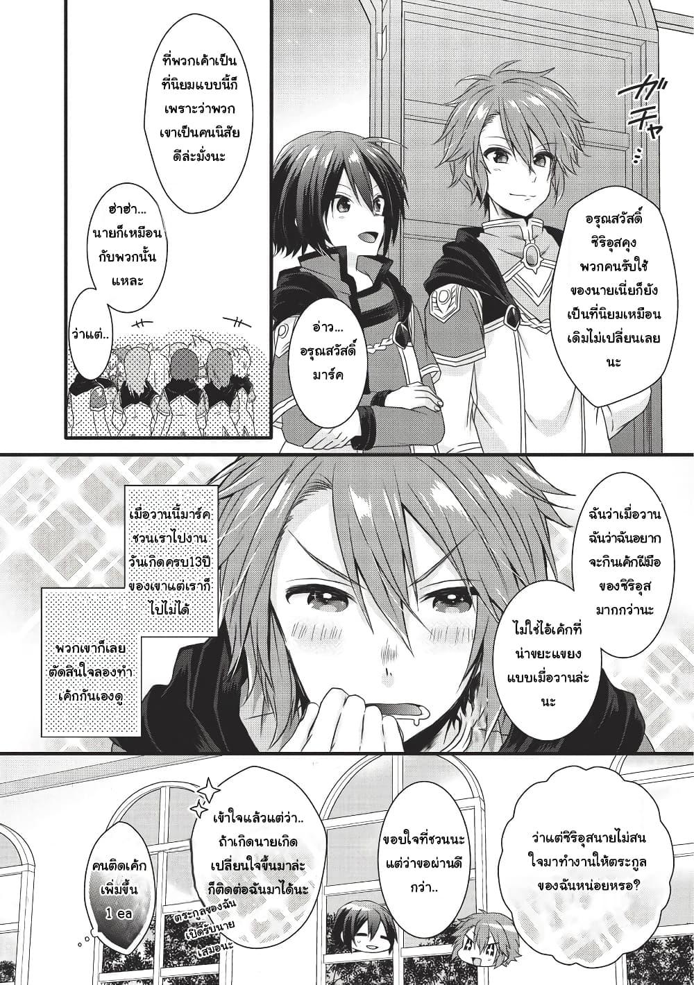 Manga-lc-com อ่านมังงะ อ่านการ์ตูน ออนไลน์ ฟรี World Teacher – Isekaishiki Kyouiku Agent ตอนที่ 1 2 3 4 5 6 7 8 9 10 11 12 13 14 ฟรี ไม่มีโฆษณา Manga-lc - อ่าน มังงะ อ่าน การ์ตูน ออนไลน์ อ่านมังงะ ฟรี