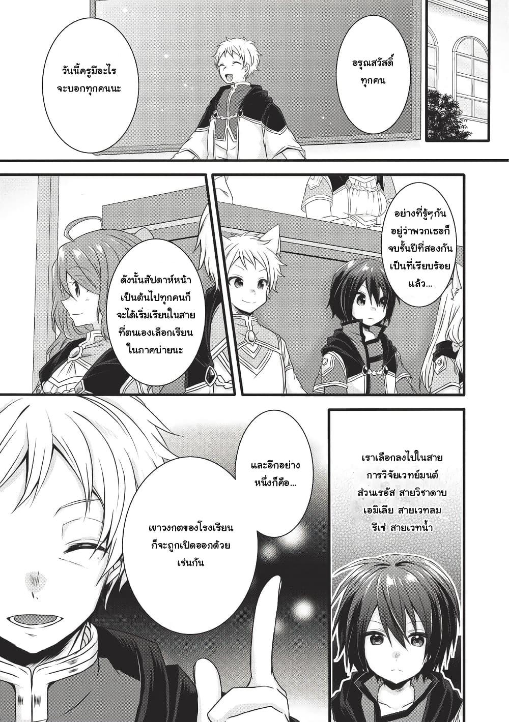 Manga-lc-com อ่านมังงะ อ่านการ์ตูน ออนไลน์ ฟรี World Teacher – Isekaishiki Kyouiku Agent ตอนที่ 1 2 3 4 5 6 7 8 9 10 11 12 13 14 ฟรี ไม่มีโฆษณา Manga-lc - อ่าน มังงะ อ่าน การ์ตูน ออนไลน์ อ่านมังงะ ฟรี