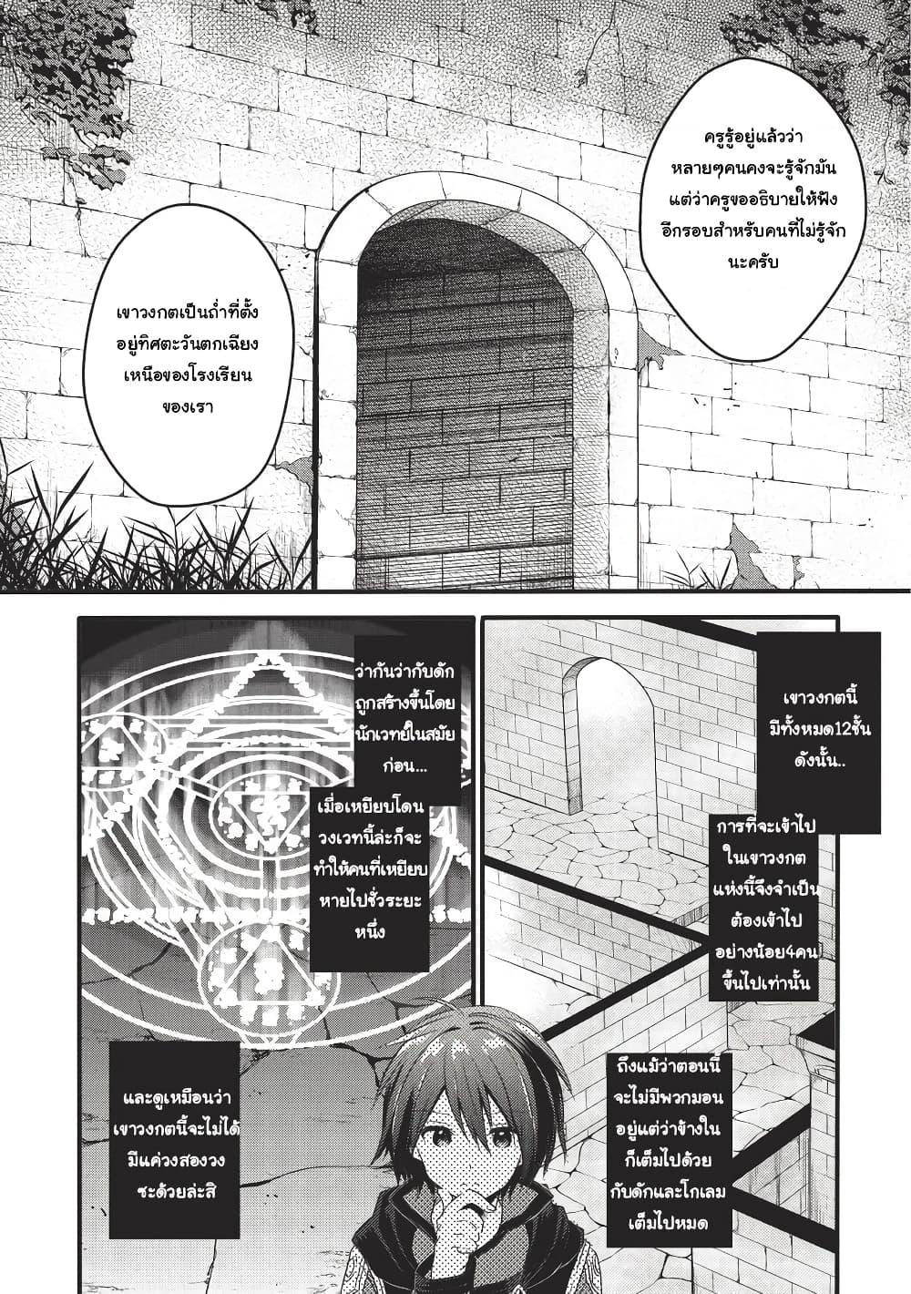 Manga-lc-com อ่านมังงะ อ่านการ์ตูน ออนไลน์ ฟรี World Teacher – Isekaishiki Kyouiku Agent ตอนที่ 1 2 3 4 5 6 7 8 9 10 11 12 13 14 ฟรี ไม่มีโฆษณา Manga-lc - อ่าน มังงะ อ่าน การ์ตูน ออนไลน์ อ่านมังงะ ฟรี